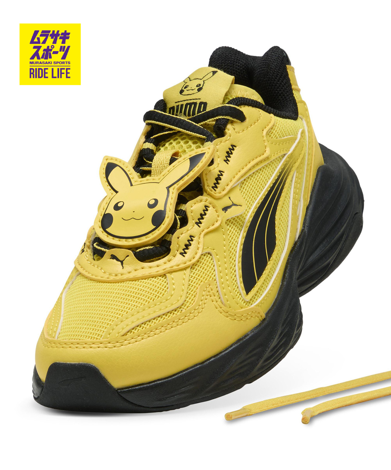 PUMA プーマ スニーカー キッズ ジュニア 子供 PUMA &times; ポケモン フェード NITRO PIKACHU PS 407017｜ムラサキスポーツ店