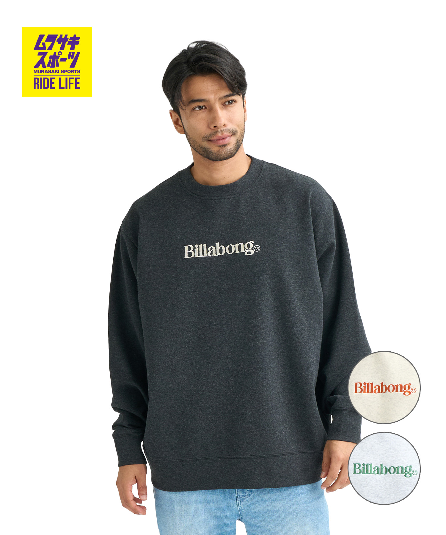 BILLABONG ビラボン トレーナー スウェット メンズ シンプル TITLE BG011003
