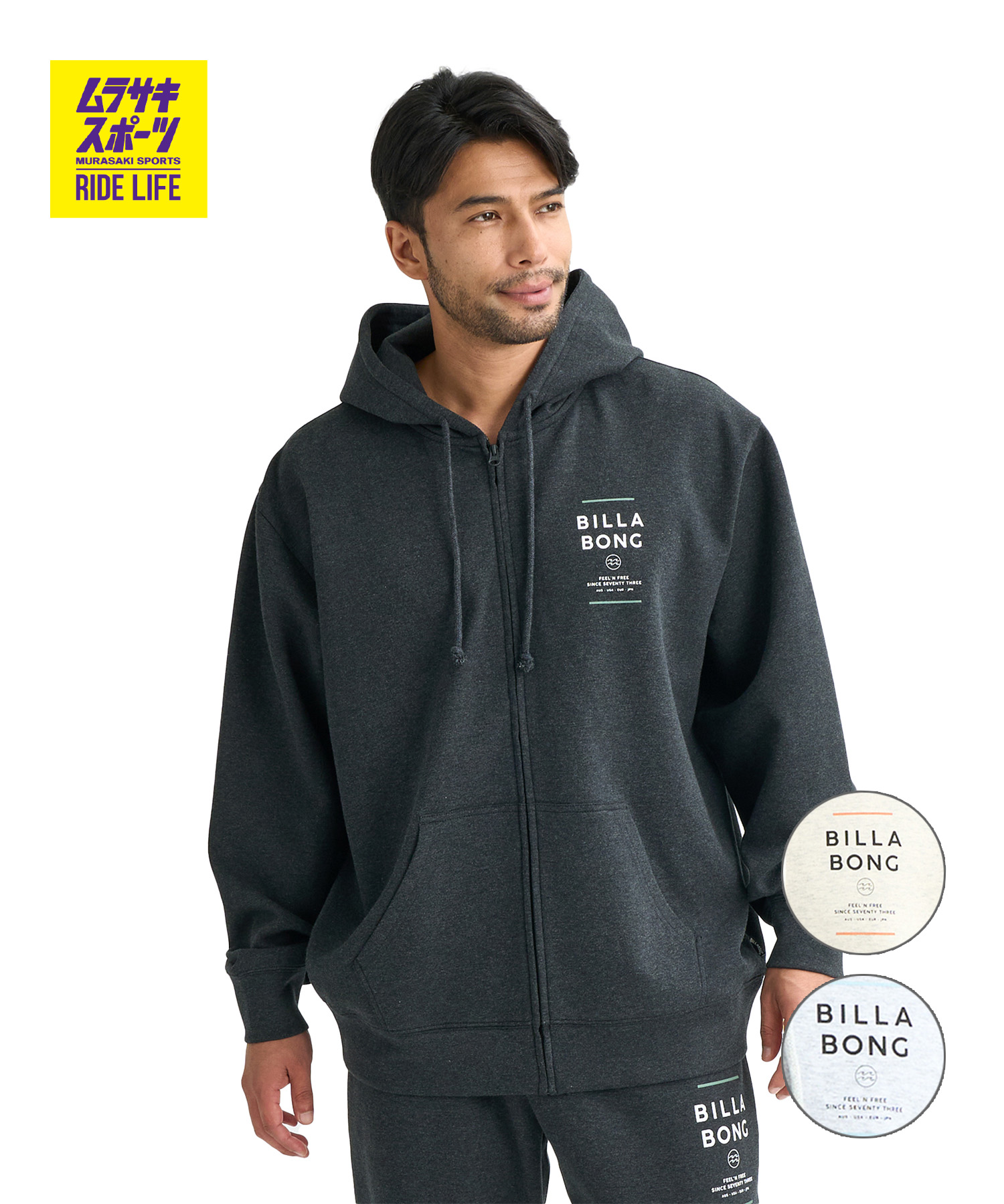 BILLABONG ビラボン ジップアップ パーカー メンズ セットアップ対応 WAVE LAYER BG011008