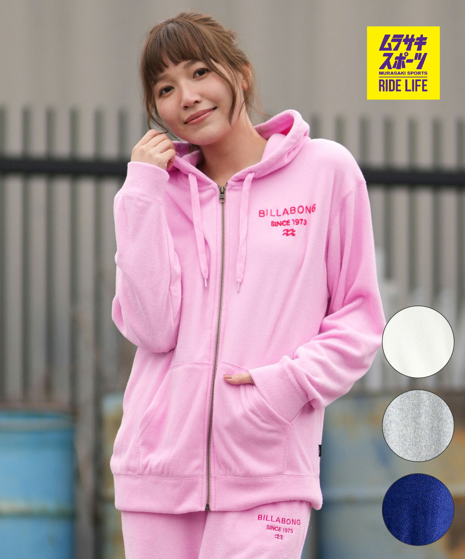 BILLABONG 散らし広告ボン ジップアップ パーカー レディース パイル出どころ セットアップ相応う BG013017