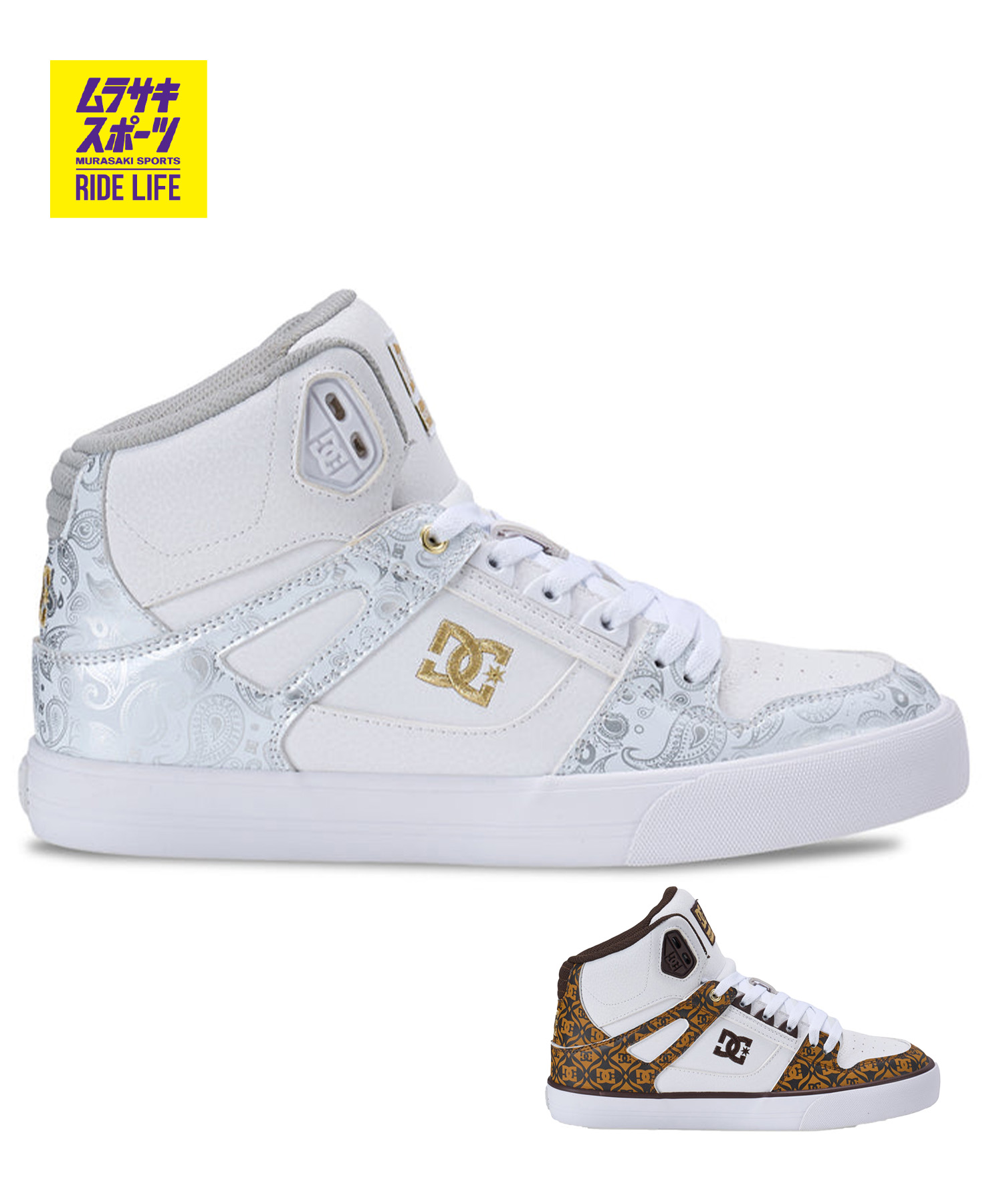 DC ディーシー スニーカー メンズ レディース ハイカット PURE HIGH-TOP SE SN DM261303｜ムラサキスポーツ店