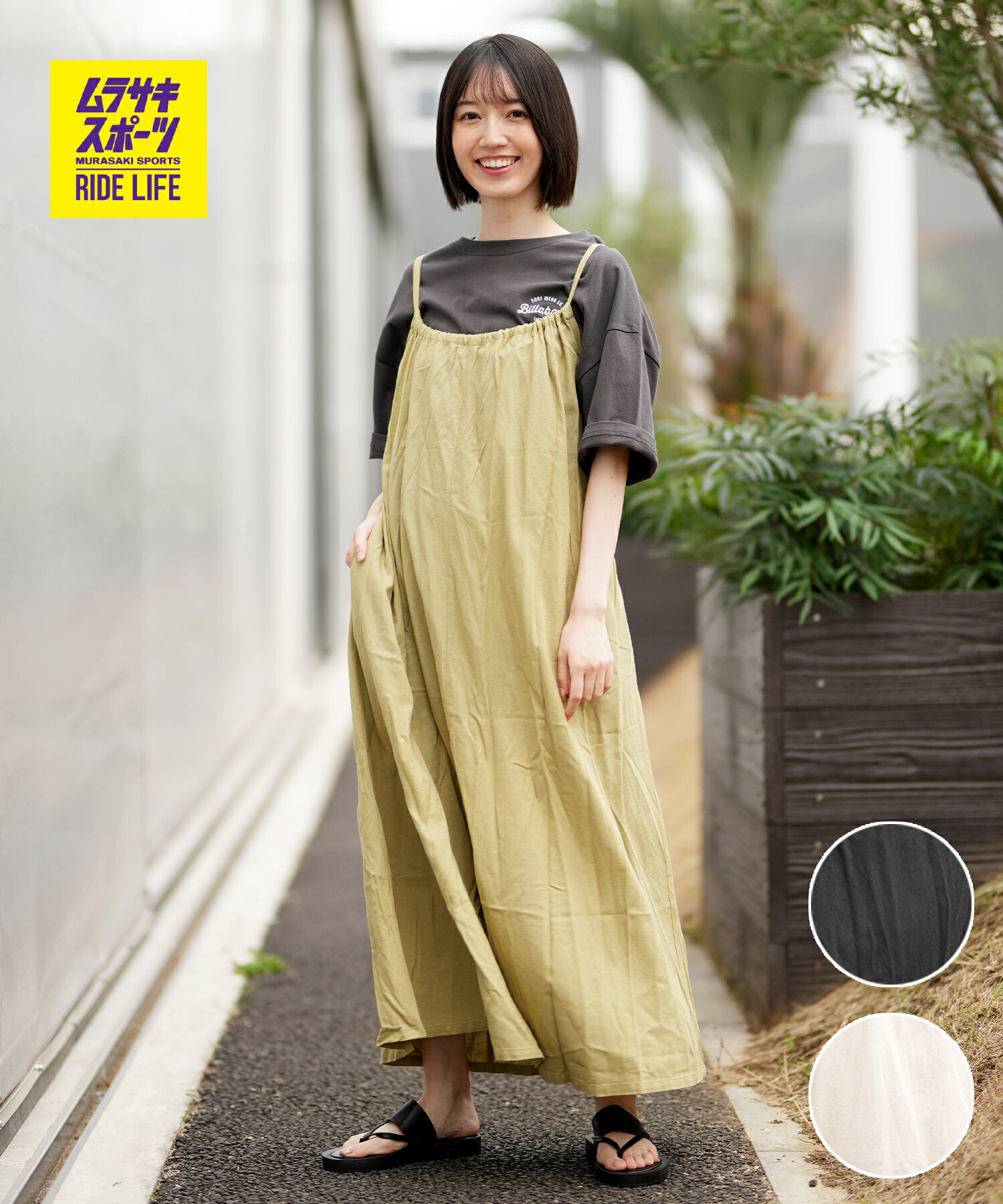 BILLABONG 散らし広告ボン 衣装 レディース ロング丈 CAMI BACK WOVEN DRESS BG013353
