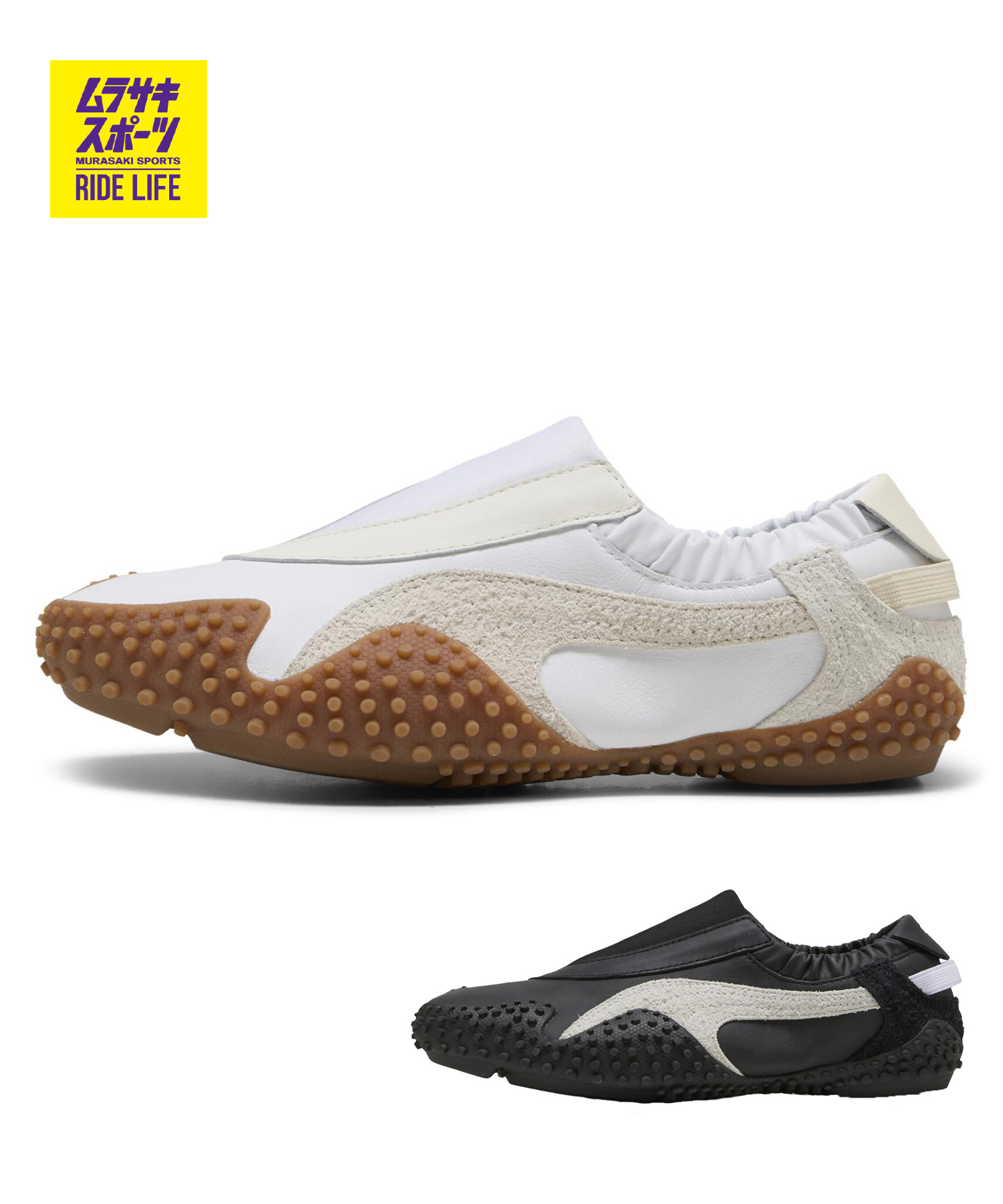 PUMA プーマ スニーカー レディース 薄底 MOSTRO MOVE WNS 405131