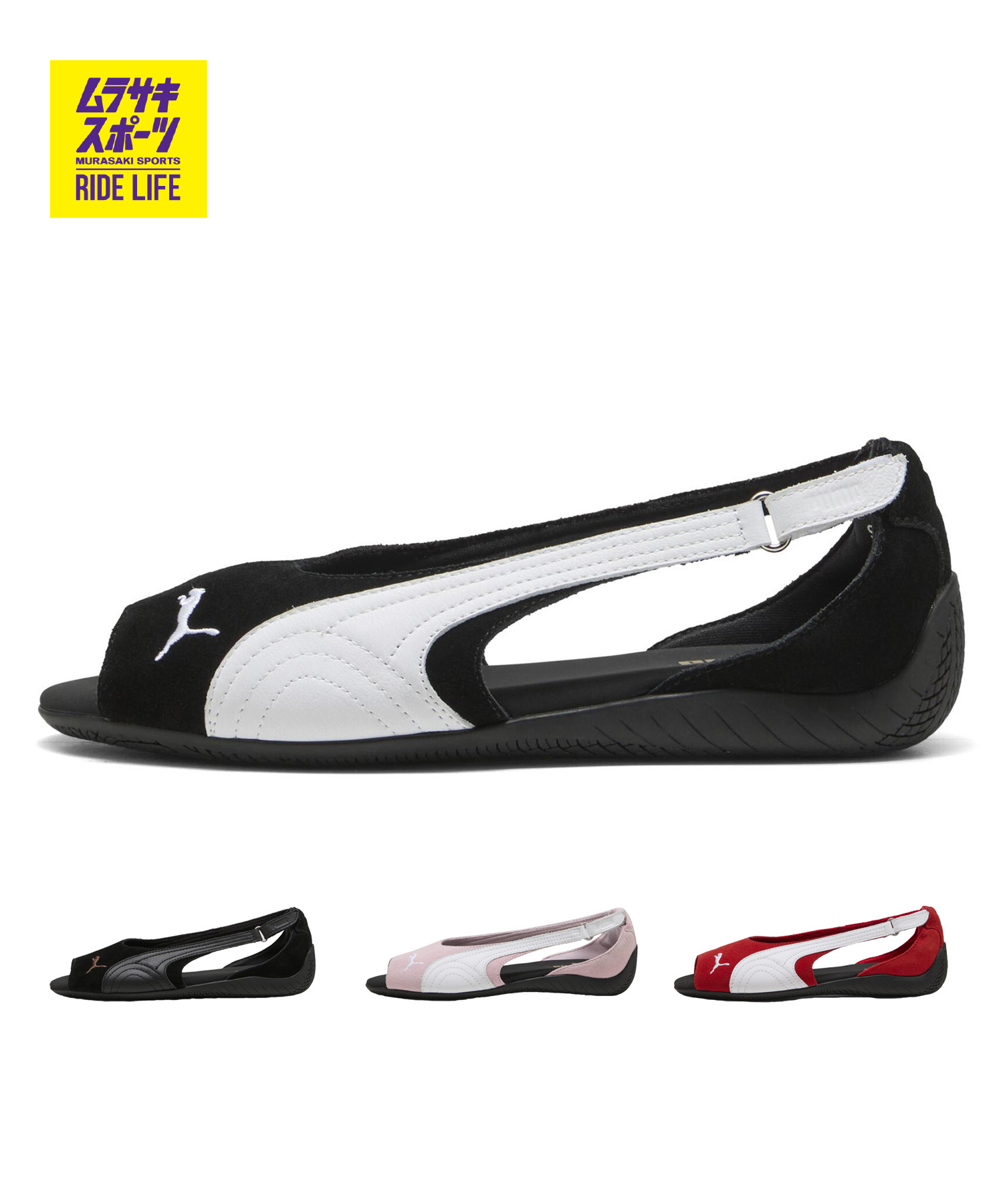 PUMA ピューマ サンダル レディース 薄底 SPEEDCAT SANDALS 404839