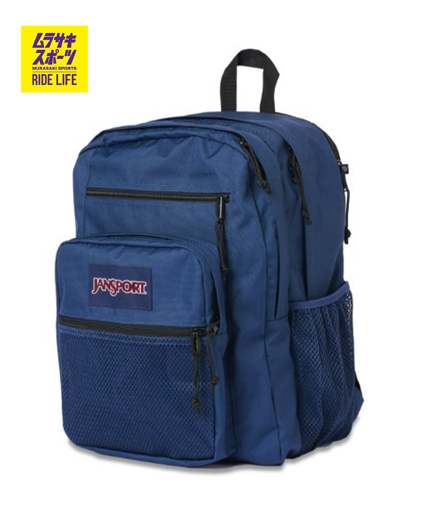 JANSPORT ジャンスポーツ バックパック リュック メンズ レディース 大容量 BIG CAMPUS JS0A86EH003｜ムラサキスポーツ店