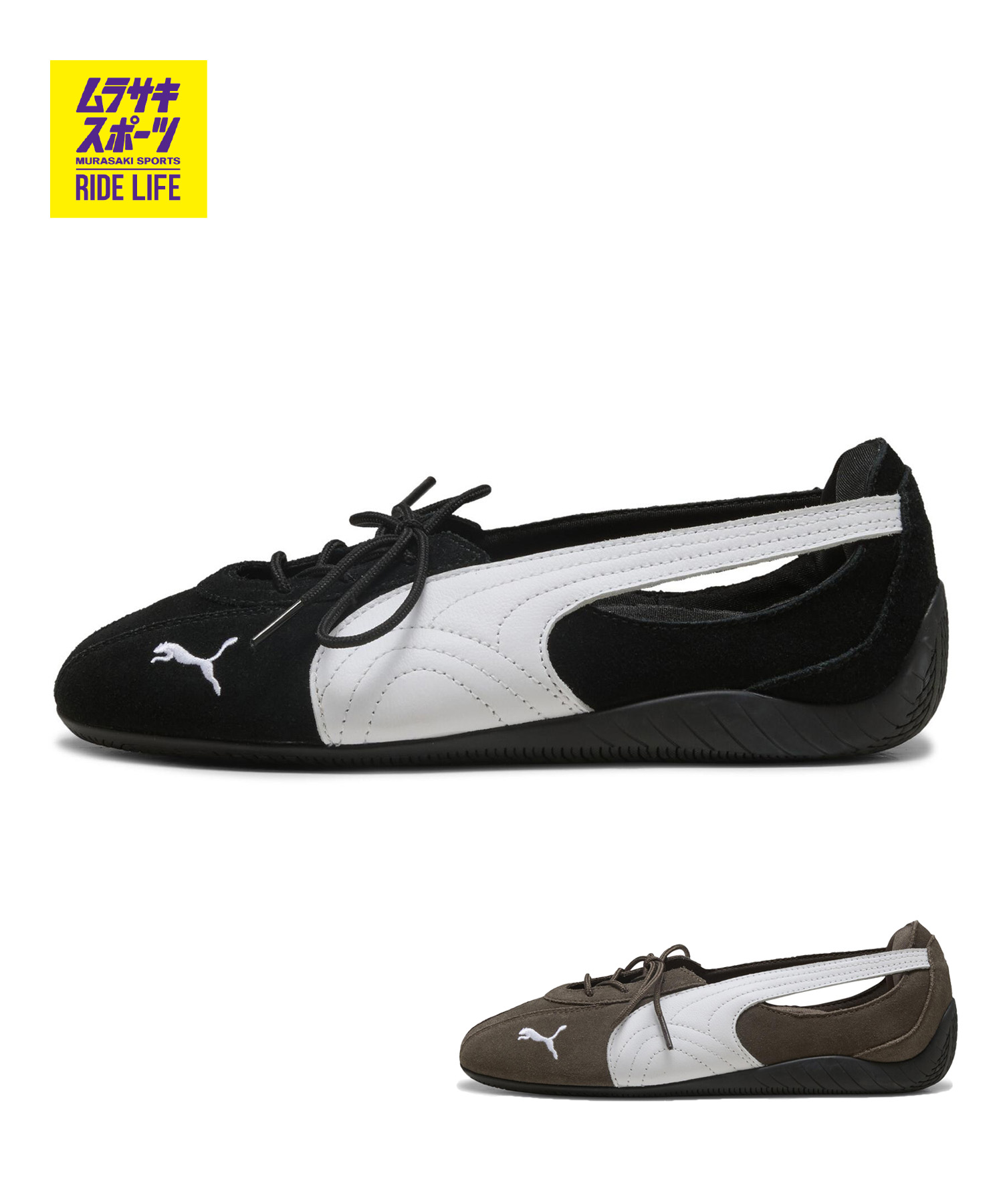 PUMA ピューマ スニーカーパンプス SPEEDCAT BALLET NOVA WNS スピードキャット 408340