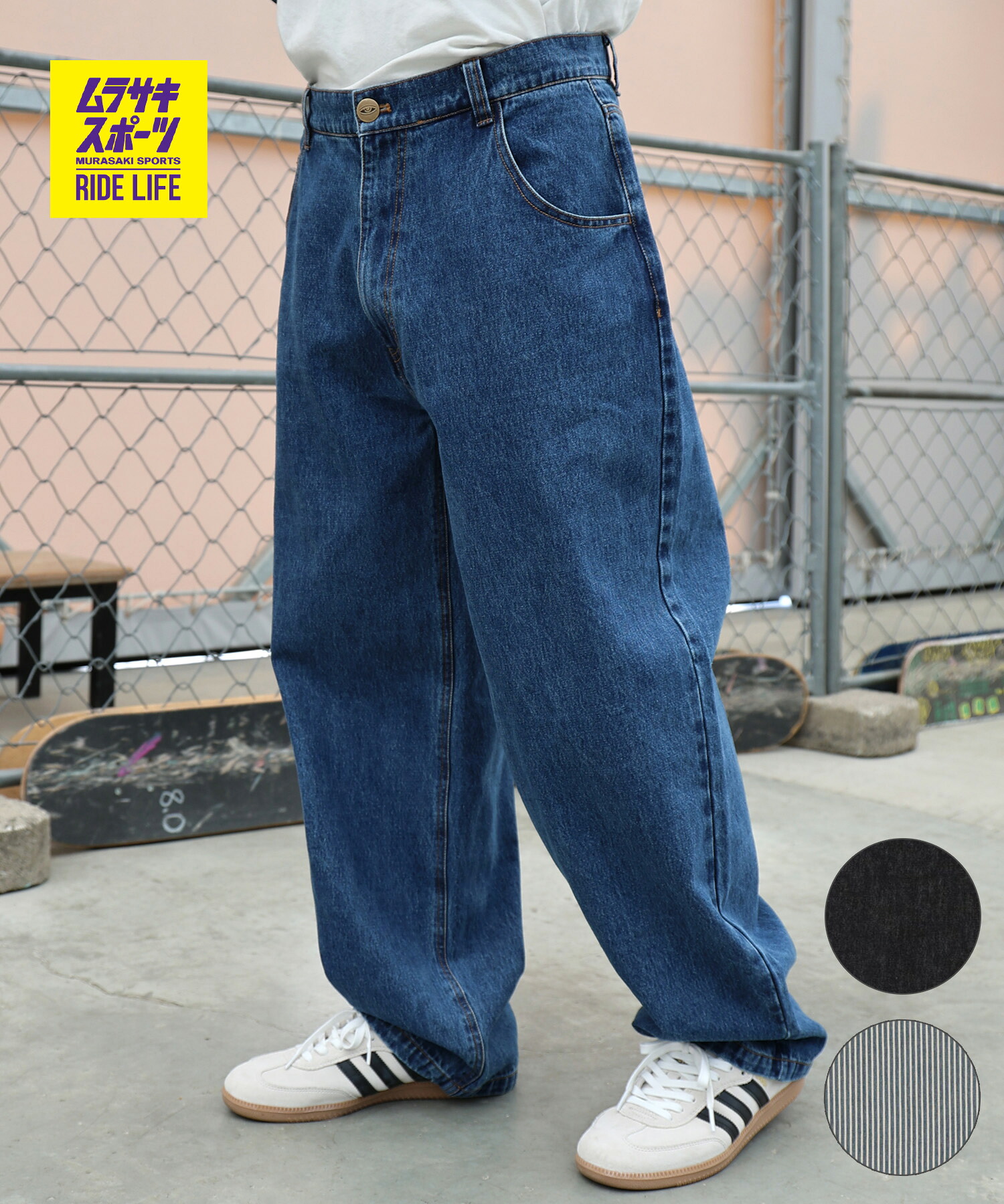 TOY MACHINE トイマシーン ロングパンツ メンズ デニム MTMPGPT2