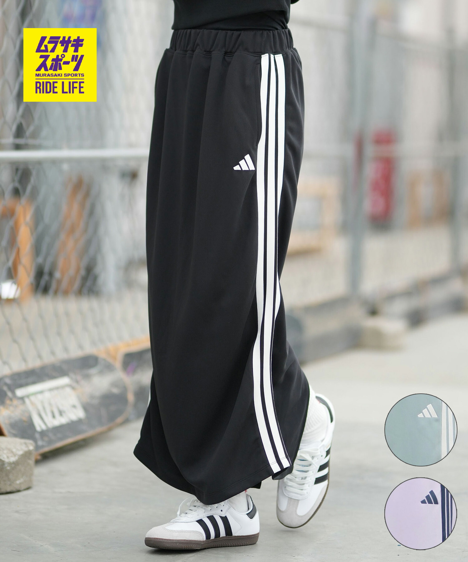 楽天市場】【20%OFF】アディダスオリジナルス レディース トラック