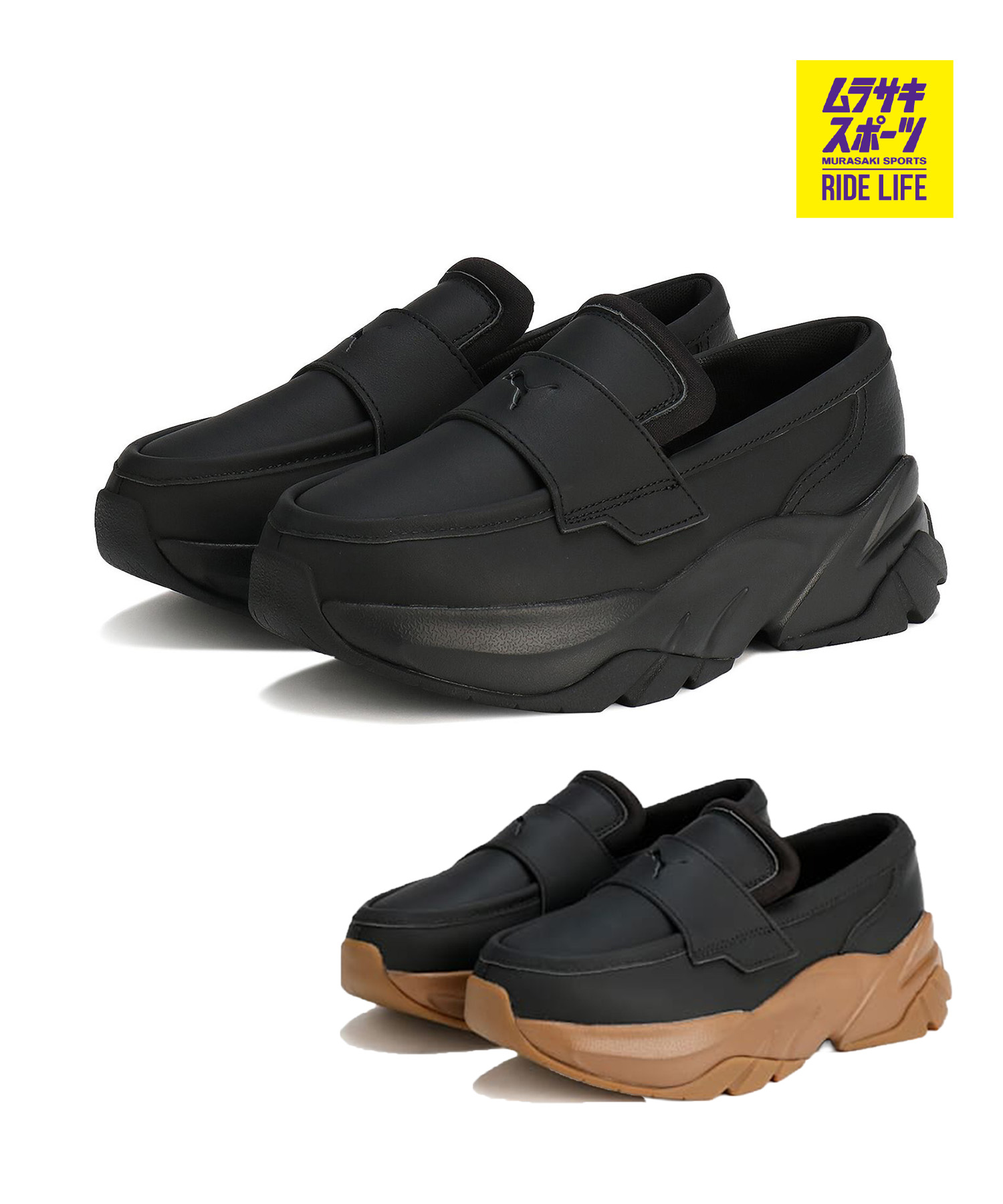 PUMA プーマ シューズ レディース スニーカー ローファー 厚底 PUMA LOAFYR ウィメンズ 397730｜ムラサキスポーツ店