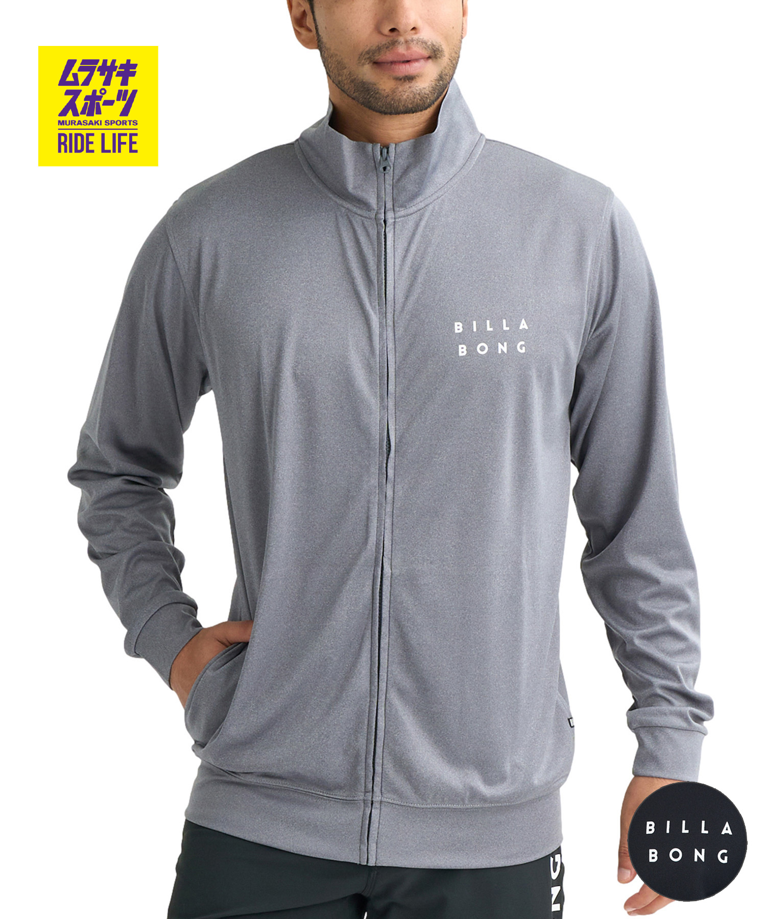 BILLABONG ビラボン 水着 ラッシュガード 長袖 ジップアップ メンズ UVカット BG011854
