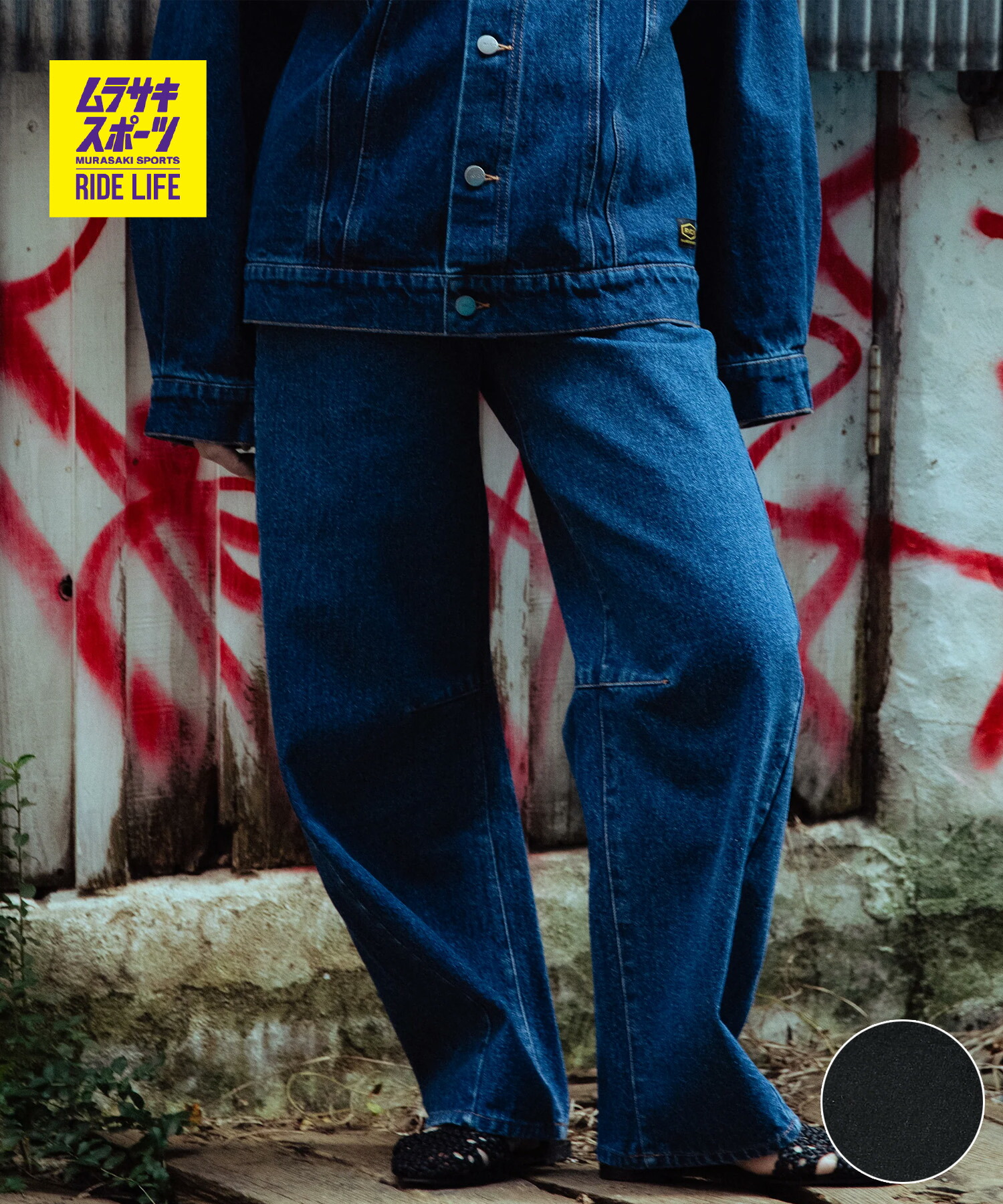 RVCA ルーカ ロングパンツ レディース RECESSION DENIM PANTS BG043701