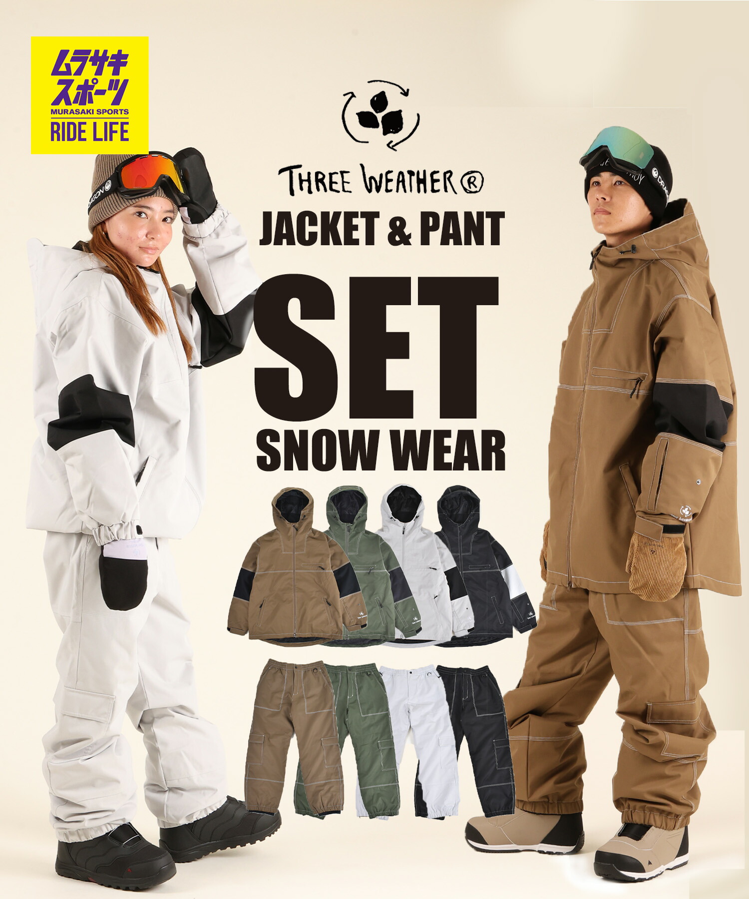 楽天市場】＼エントリーでポイントP10倍／ THREEWEATHER スリー