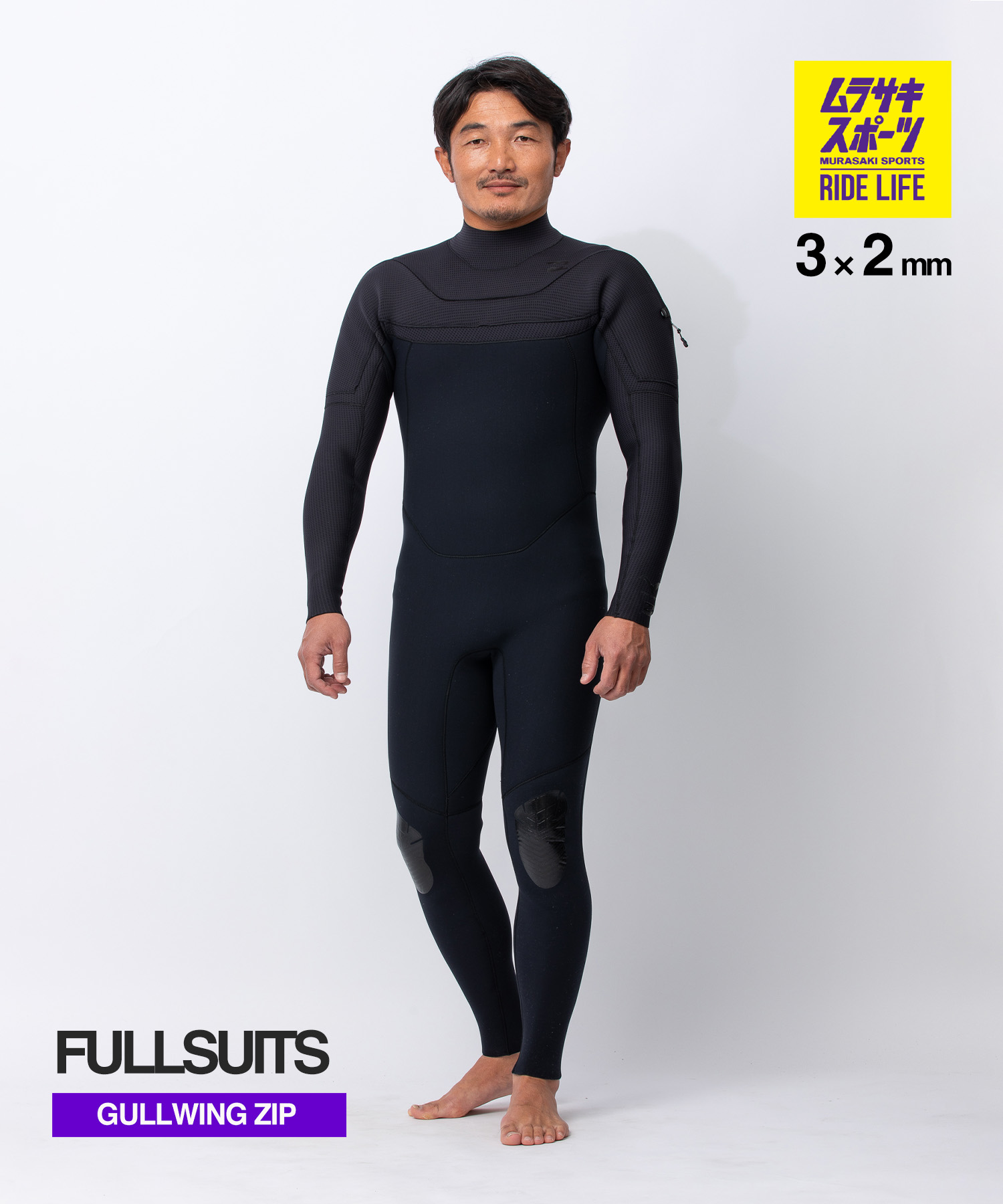 BILLABONG ビラボン ガルウィングジップ ウィズ エアライトフォーディー BG018-013 ウェットスーツ フルスーツ メンズ｜ムラサキスポーツ店