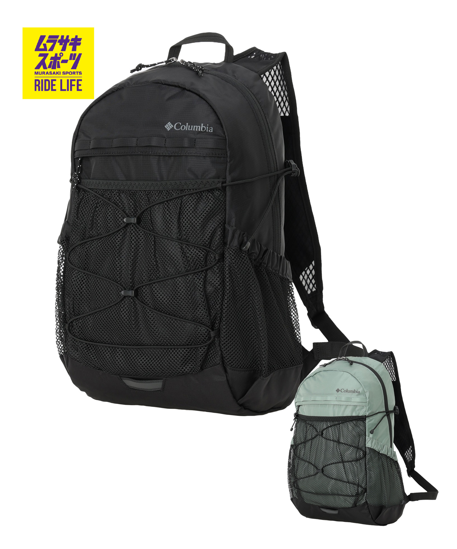 Columbia コロンビア バックパック リュック 軽量 Birdree Lite 18L Backpack PU7249
