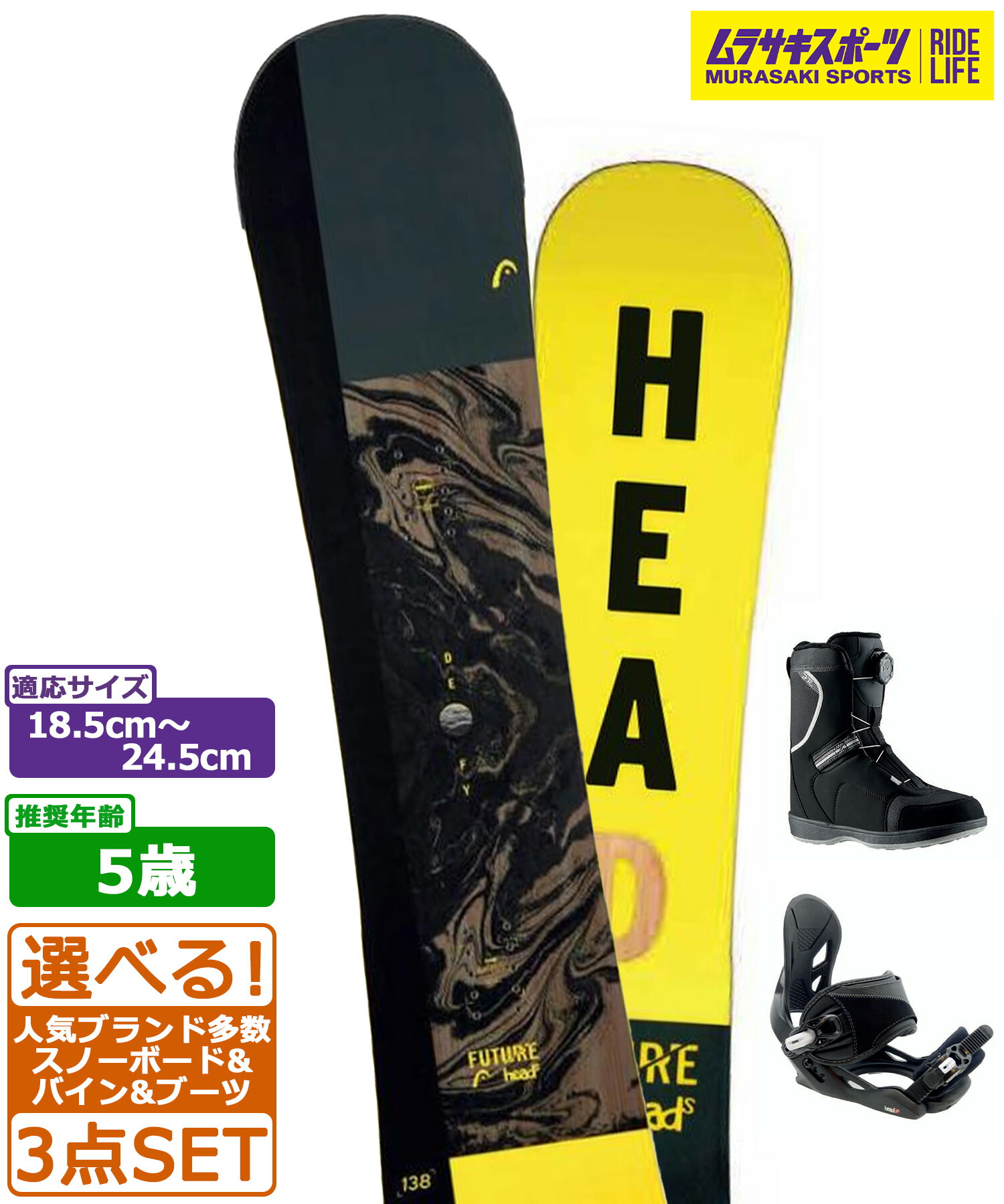 楽天市場】HEAD ヘッド スノーボード ブーツ キッズ KID VELCRO