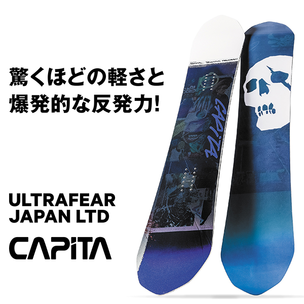 20-21 CAPITA Ultrafear Japan Ltd 155 おまけ-