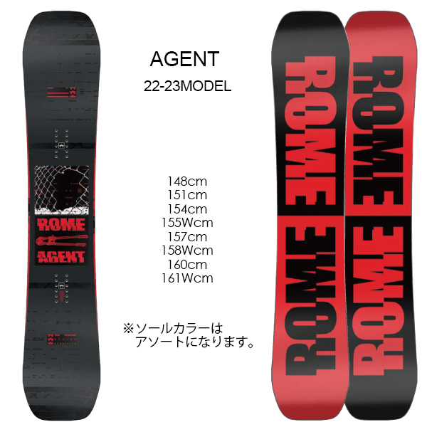 ローム スノーボード ROME SDS AGENT 157cm-