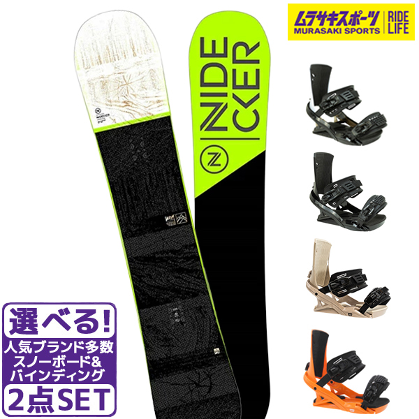 楽天市場】スノーボード 板 HEAD ヘッド TRUE DCT BK 21-23モデル