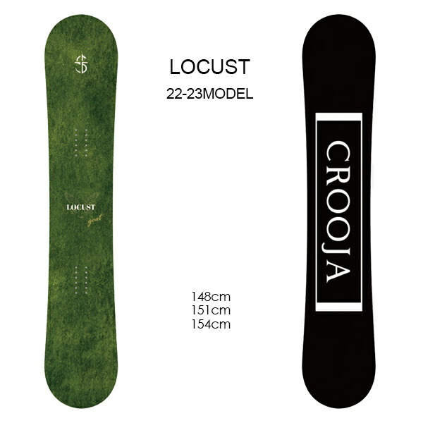 スノーボード 板 グラトリ クロージャ CROOJA ムラサキスポーツ LOCUST