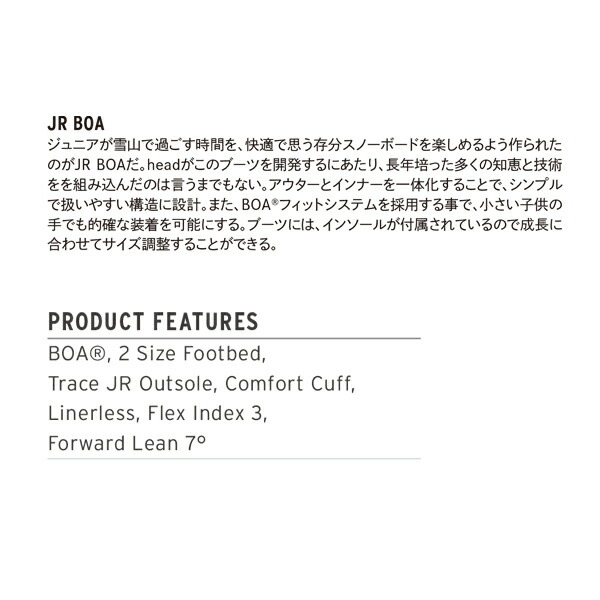 7周年記念イベントが 早期購入 スノーボード ブーツ キッズ HEAD ヘッド JR-BOA 22-23モデル ムラサキスポーツ JJ G7  fucoa.cl