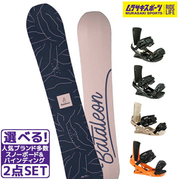 楽天市場】スノーボード 板 BATALEON バタレオン Blow 22-23モデル ...