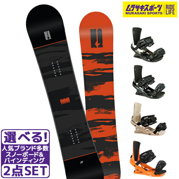 楽天市場】☆スノーボード＋バインディング 2点セット ROSSIGNOL