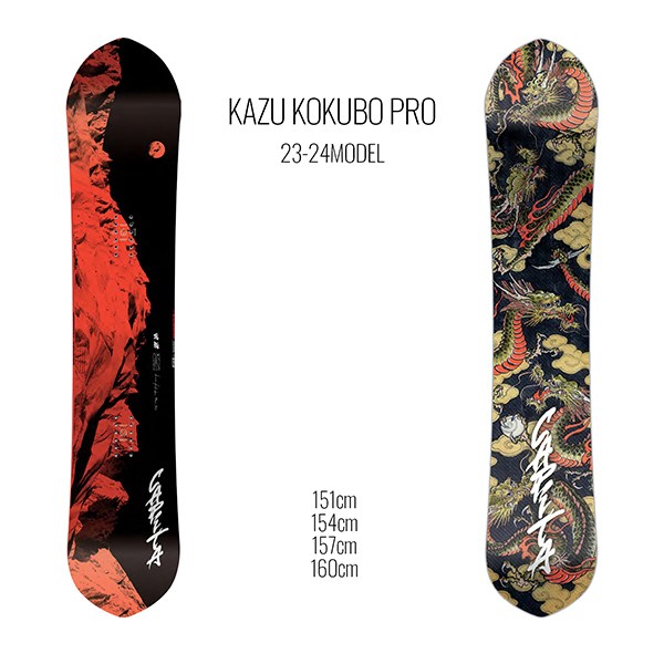 capita kazu kokubo PRO 19-20model innoquality.mx