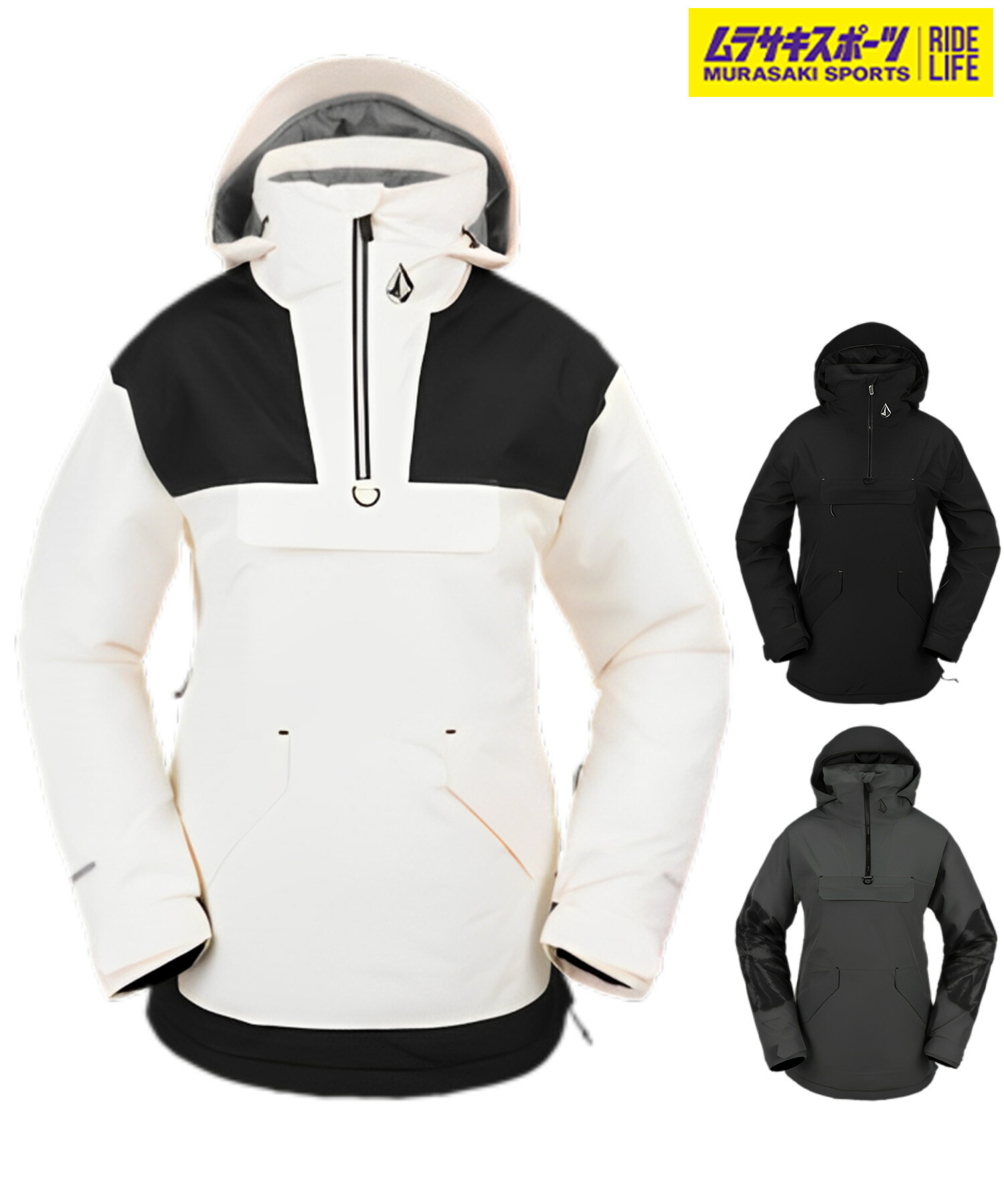 楽天市場】VOLCOM ボルコム スノーボード ウェア ジャケット ユニ