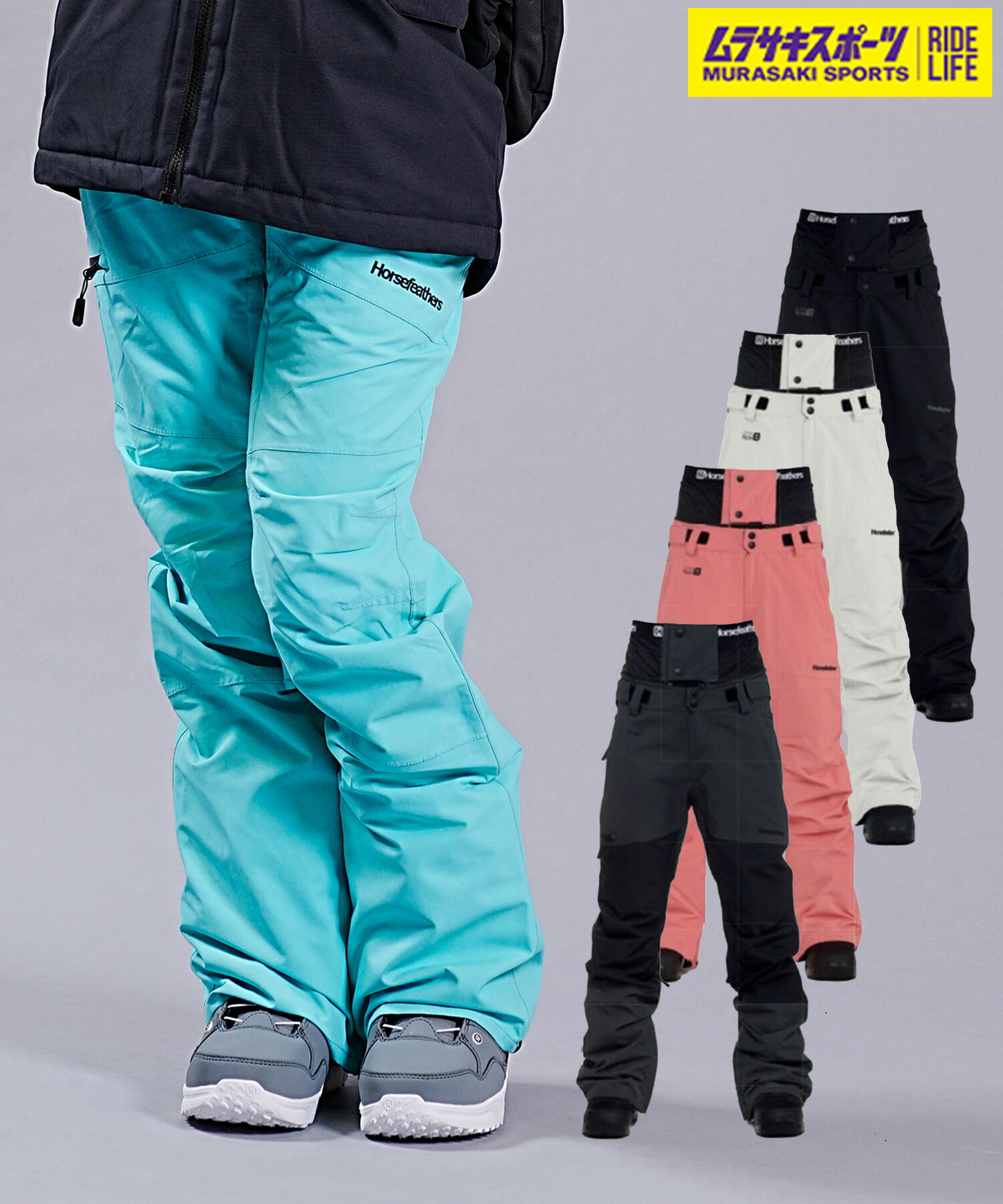 楽天市場】スノボウェアセット Horsefeathers ホースフェザーズ DERIN