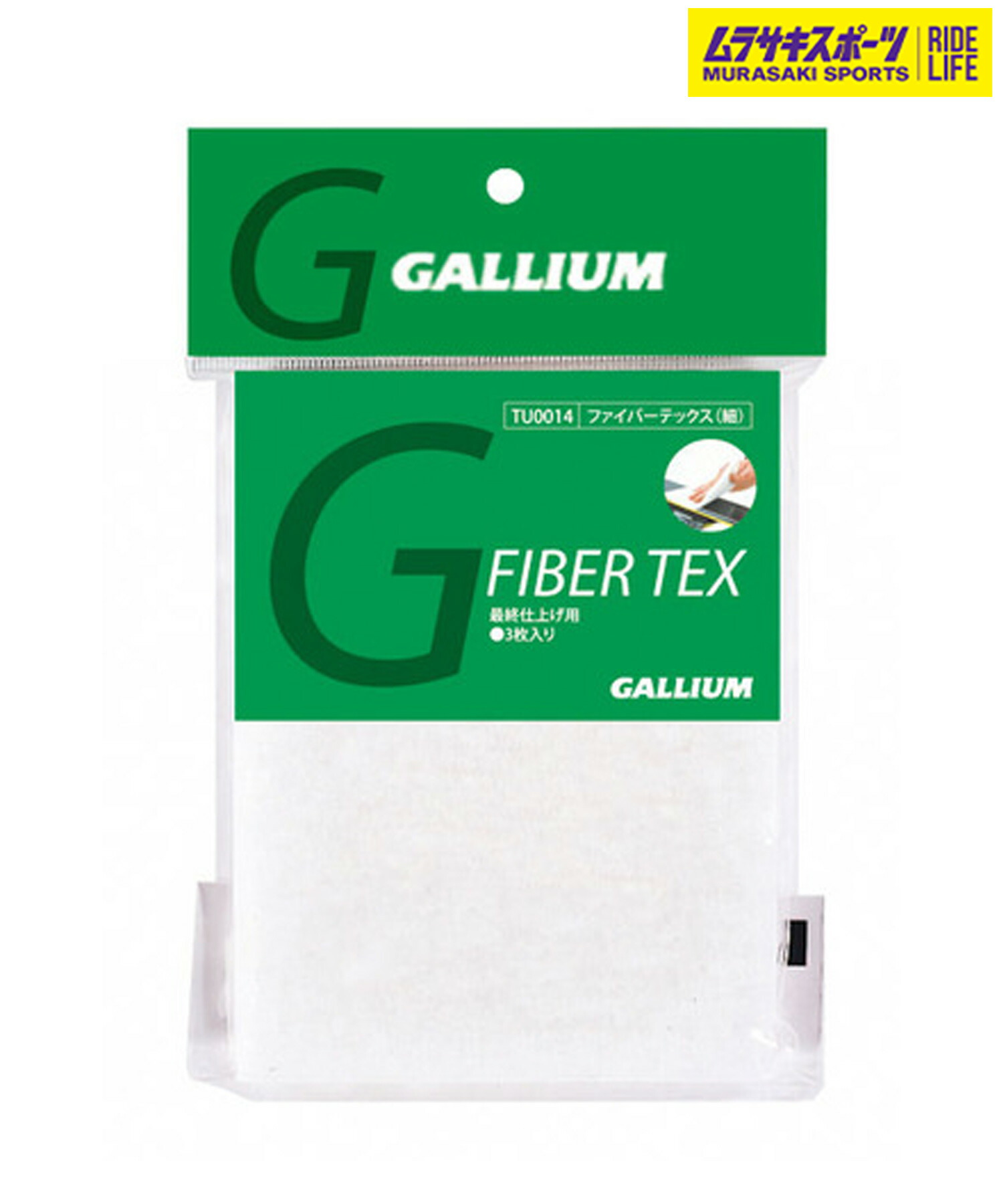 楽天市場】スノーボード ブラシ THREE WEATHER スリーウェザー コンビ