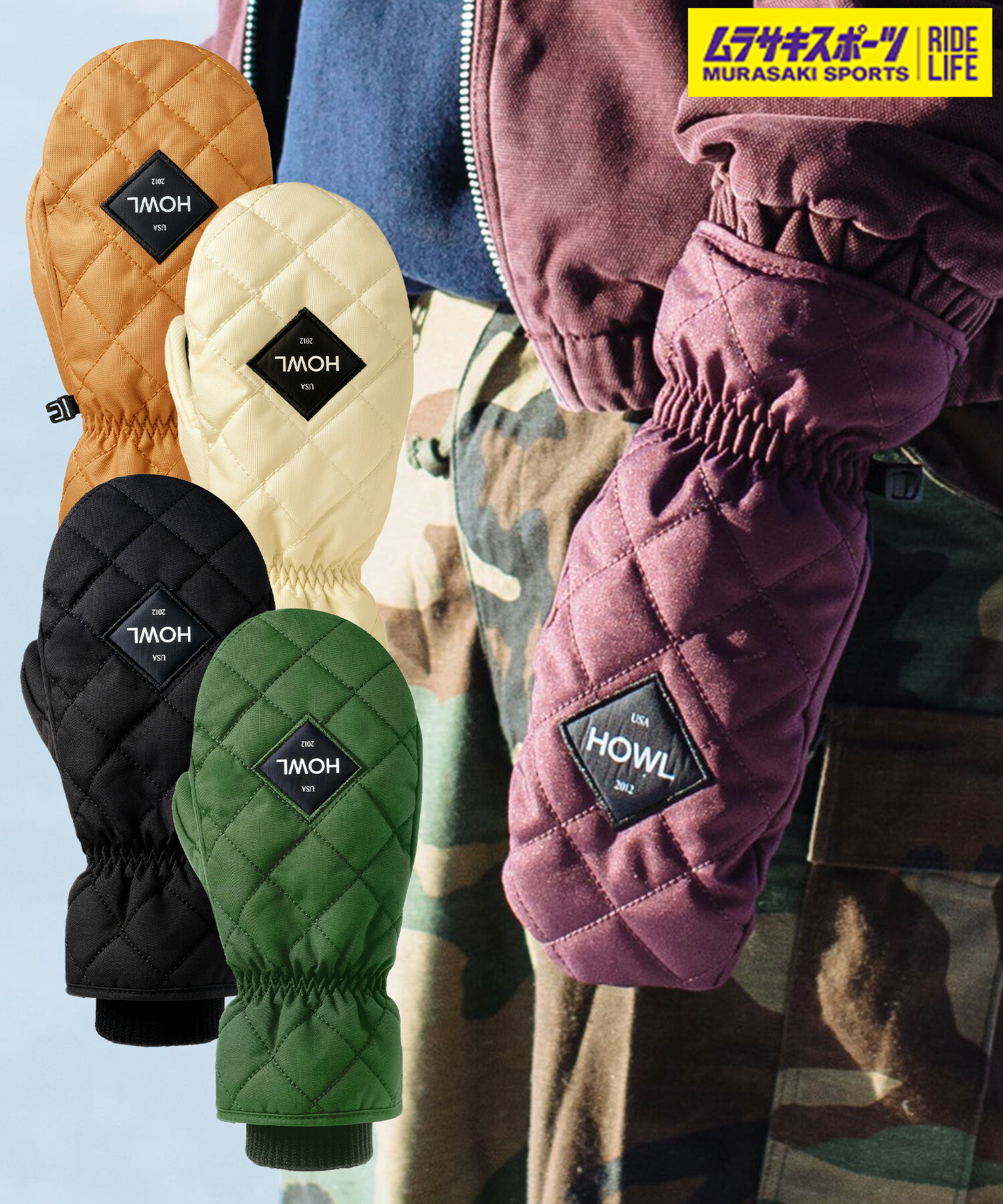 楽天市場】スノーボード グローブ ユニセックス HOWL ハウル DOWN MITT