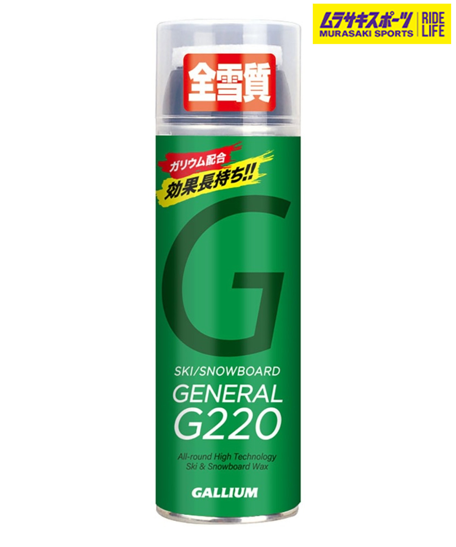 スノーボード gallium 010332kkgalli035.jpg