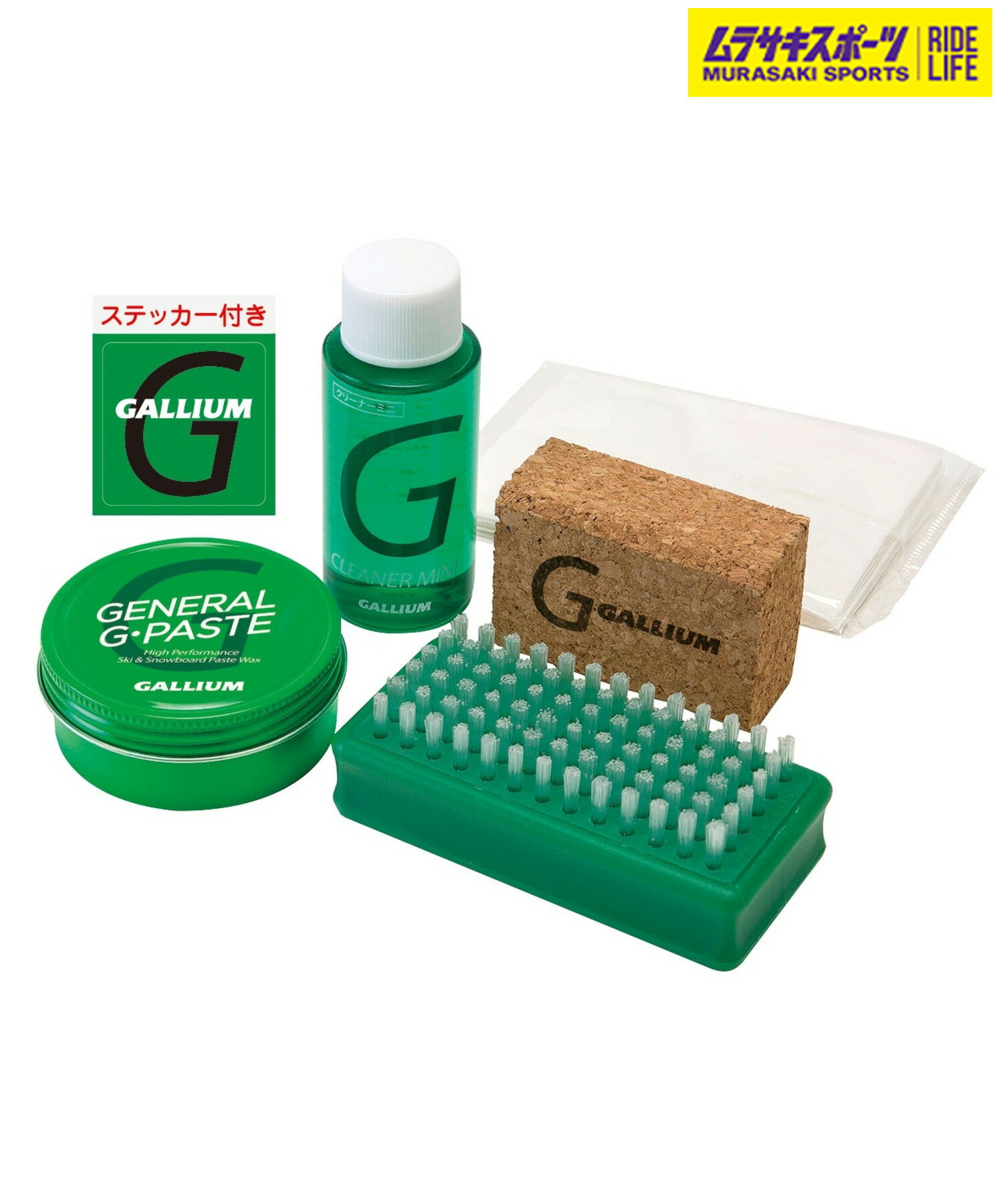 楽天市場】スノーボード メンテナンス ワックス WAX GALLIUM ガリウム