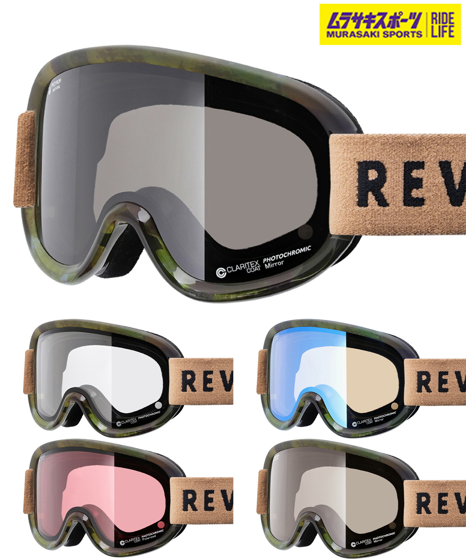 [限定]23-24 REVOLT リボルト SUPER LIGHT FRAME REVOLT リボルト調光レンズ SUPER LIGHT FRAME 23-24