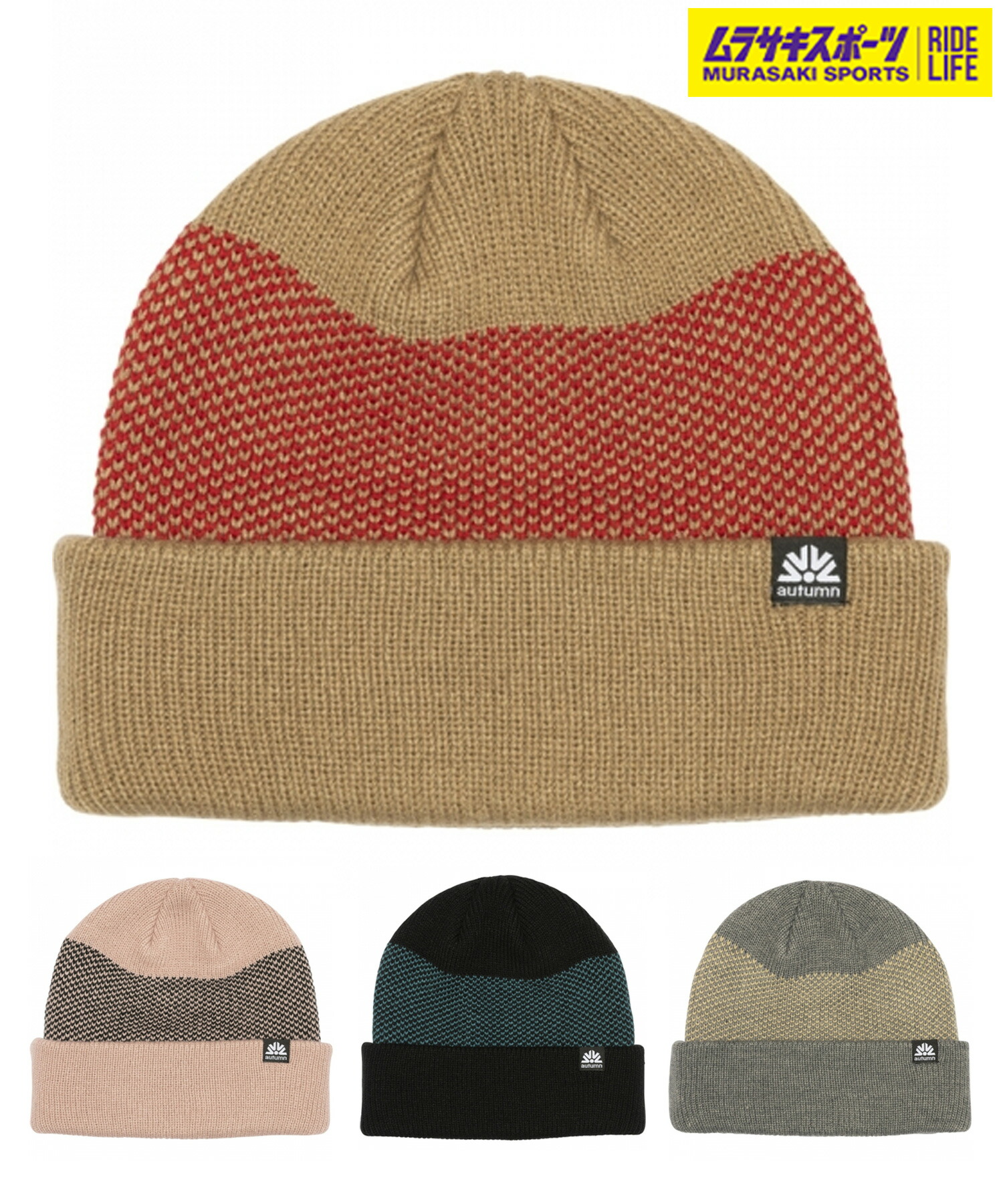 Autumn Headwear ビーニー　ニット帽　スノボ 楽天市場】【AUTUMN オータム】スノーボード ユニセックス