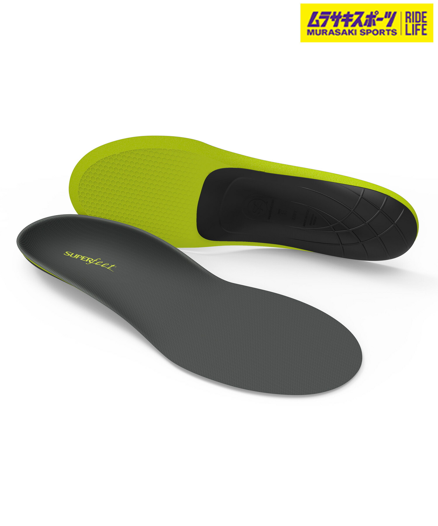 楽天市場】SUPERfeet スーパーフィート トリムフィット カーボン[正規