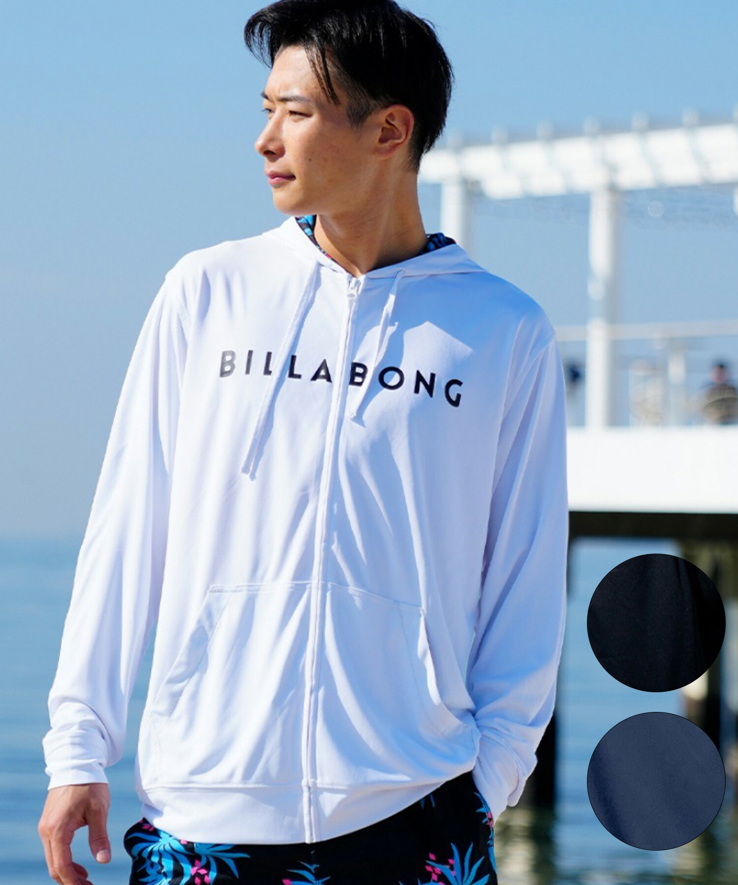 楽天市場】BILLABONG ビラボン BD011-854 メンズ ラッシュガード