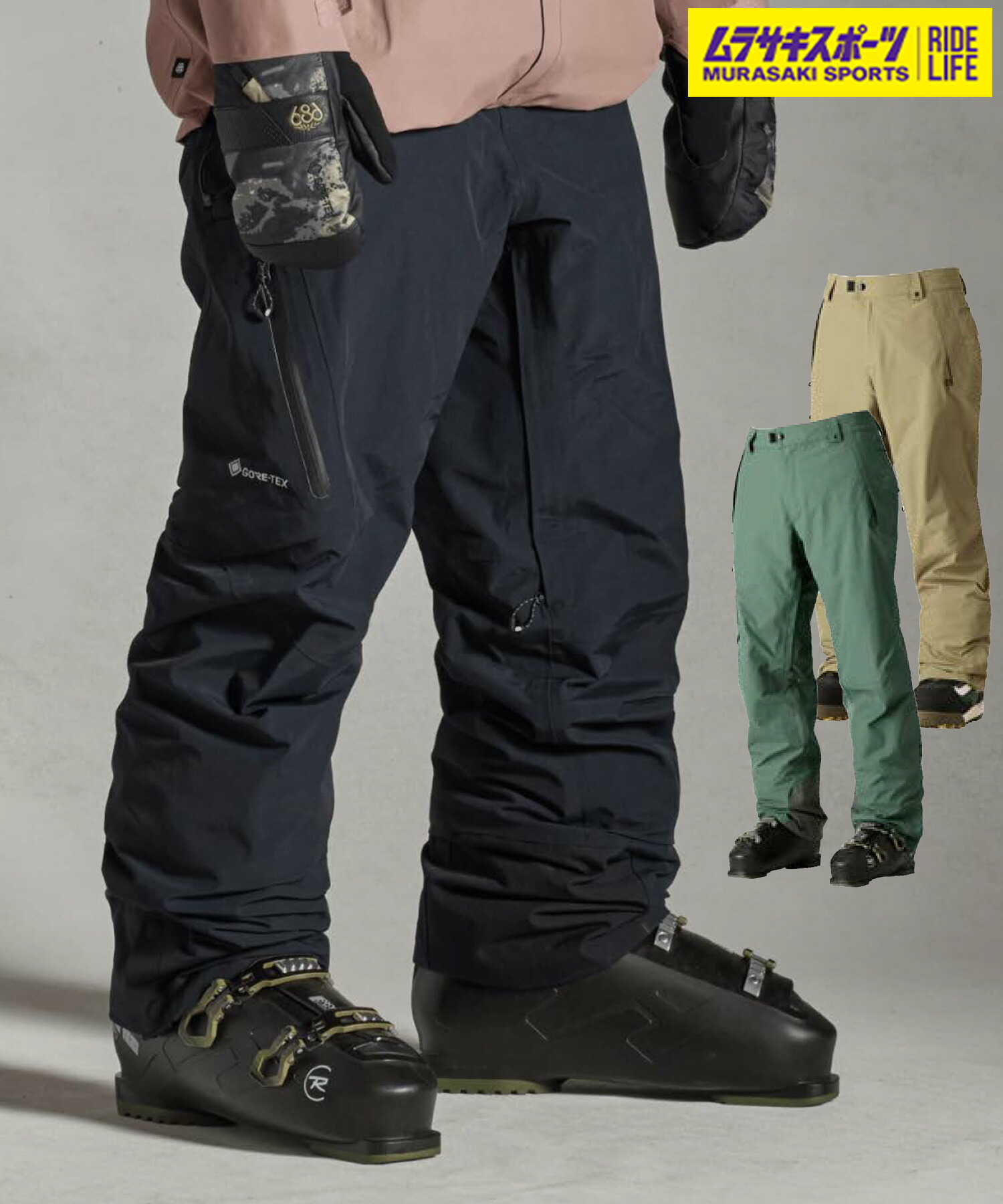 686 GORE-TEX スノーボードジャケット/スノーボードパンツ 楽天市場】686/シックスエイトシックス メンズ GORE-TEX ゴアテックス