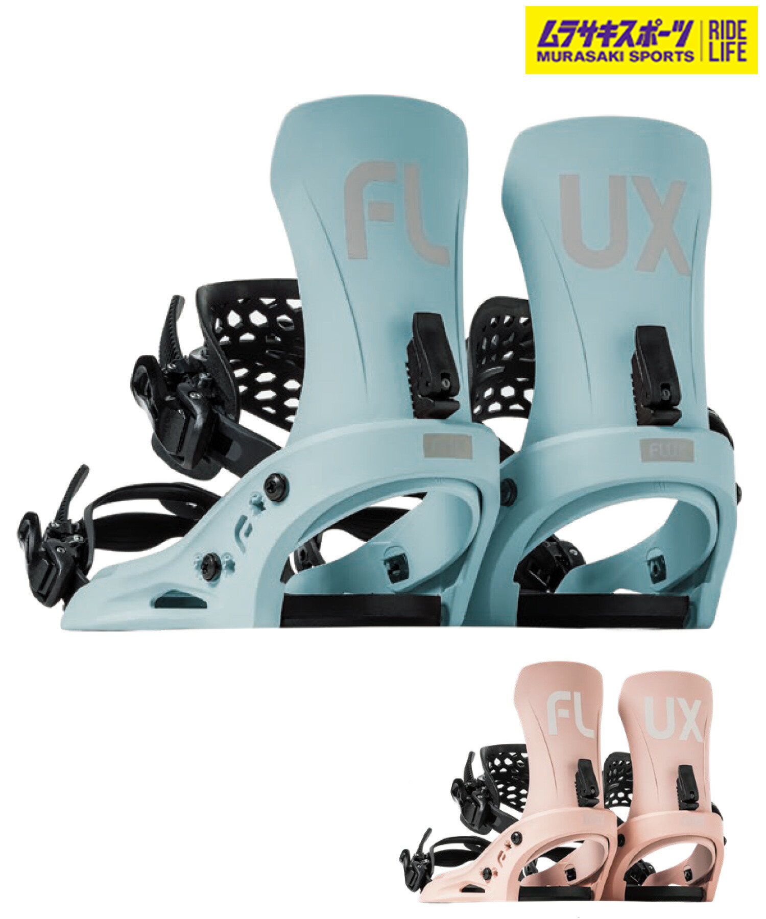楽天市場】25-26 FLUX EM フラックス イーエム ビンディング