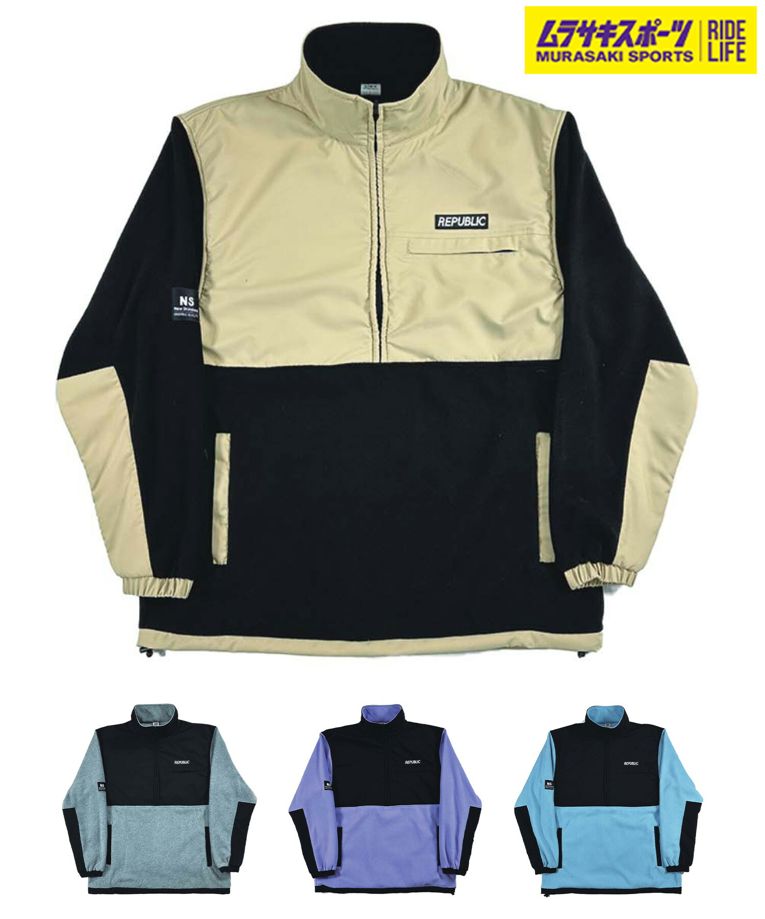 楽天市場】REPUBLIC リパブリック スノーボード ウェア ジャケット