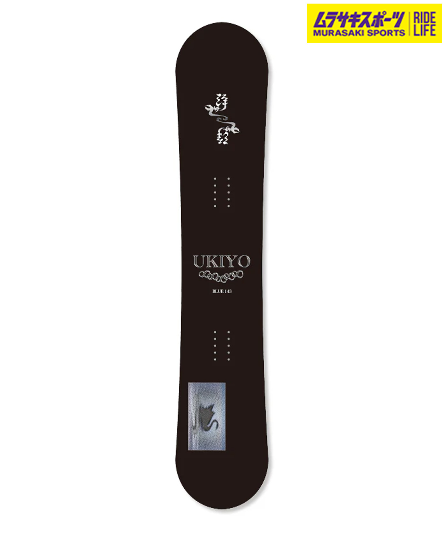 楽天市場】25-26 UKIYO SNOWBOARD 浮世 スノーボード OWNER 相澤
