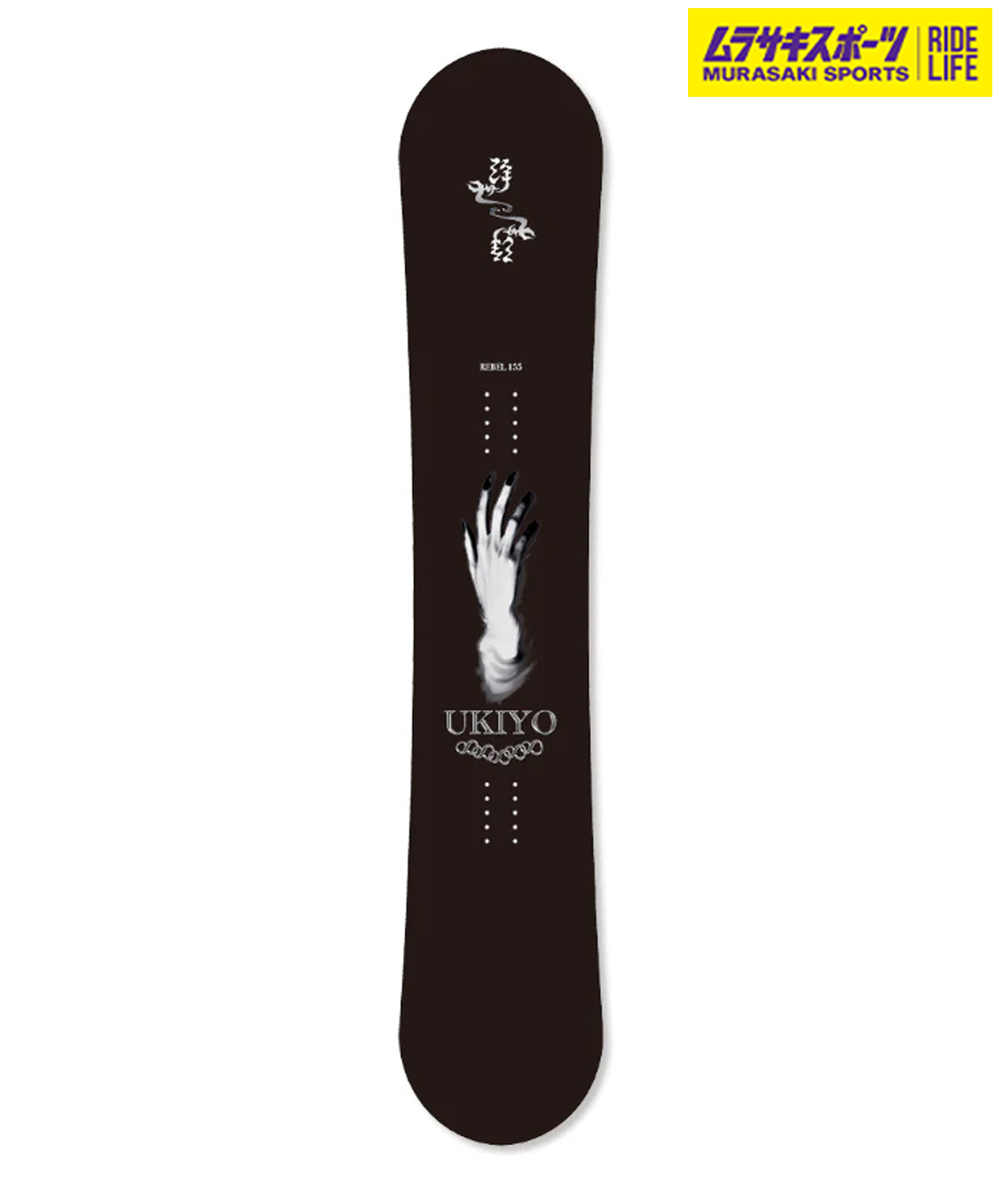 楽天市場】25-26 UKIYO SNOWBOARD 浮世 スノーボード OWNER 相澤
