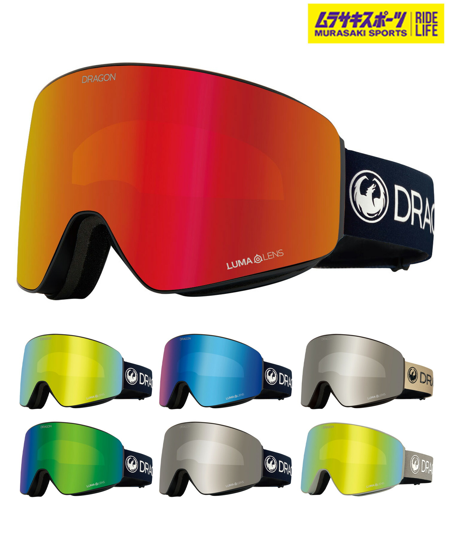 楽天市場】【DRAGON】ドラゴン 2024/2025 PXV GOGGLE ゴーグル