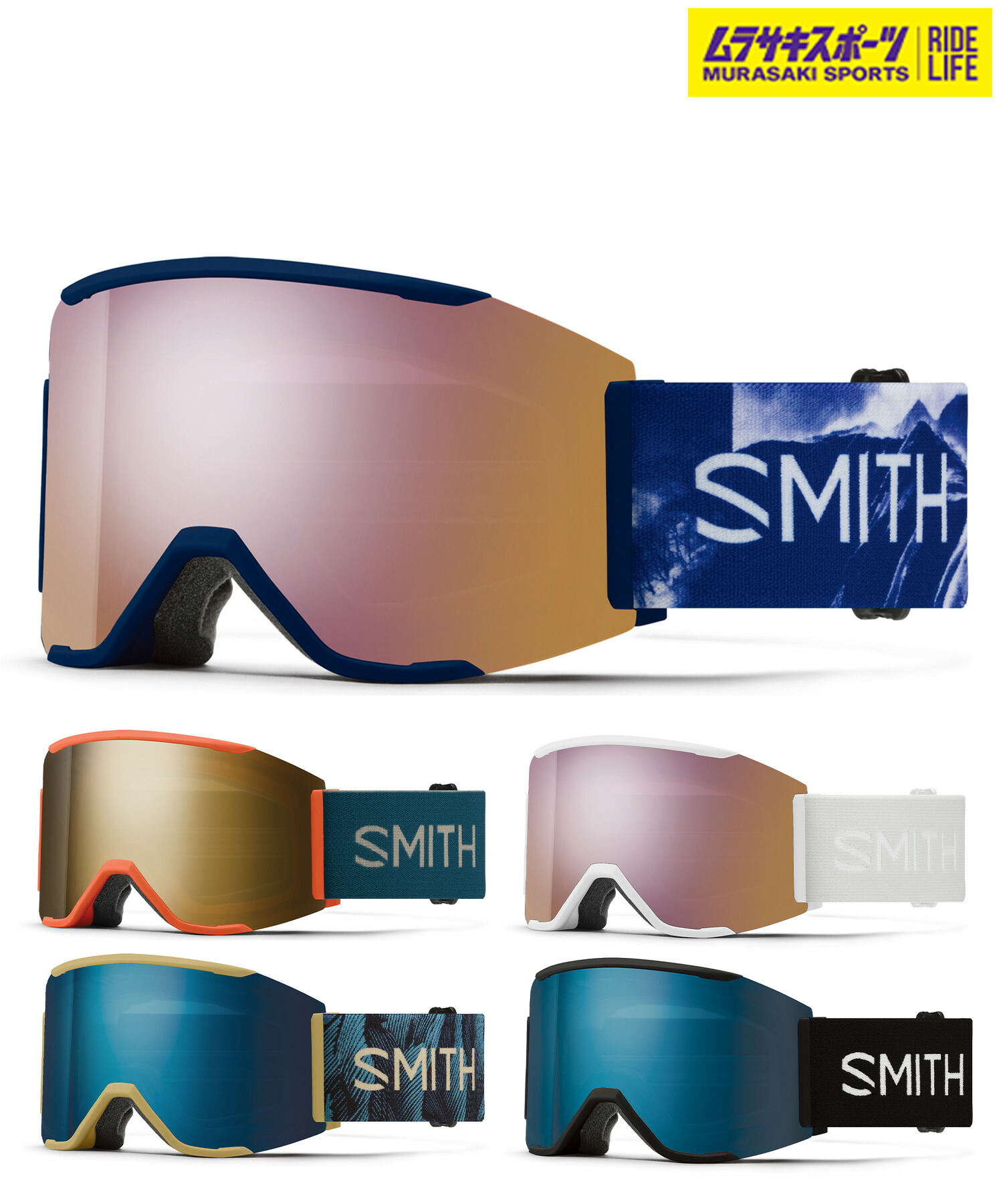 スミス スノーボード ゴーグル 25レイト Squad MAG スカッド マグ スミス スノーボード ゴーグル 25レイト Squad MAG スカッド マグ 楽天