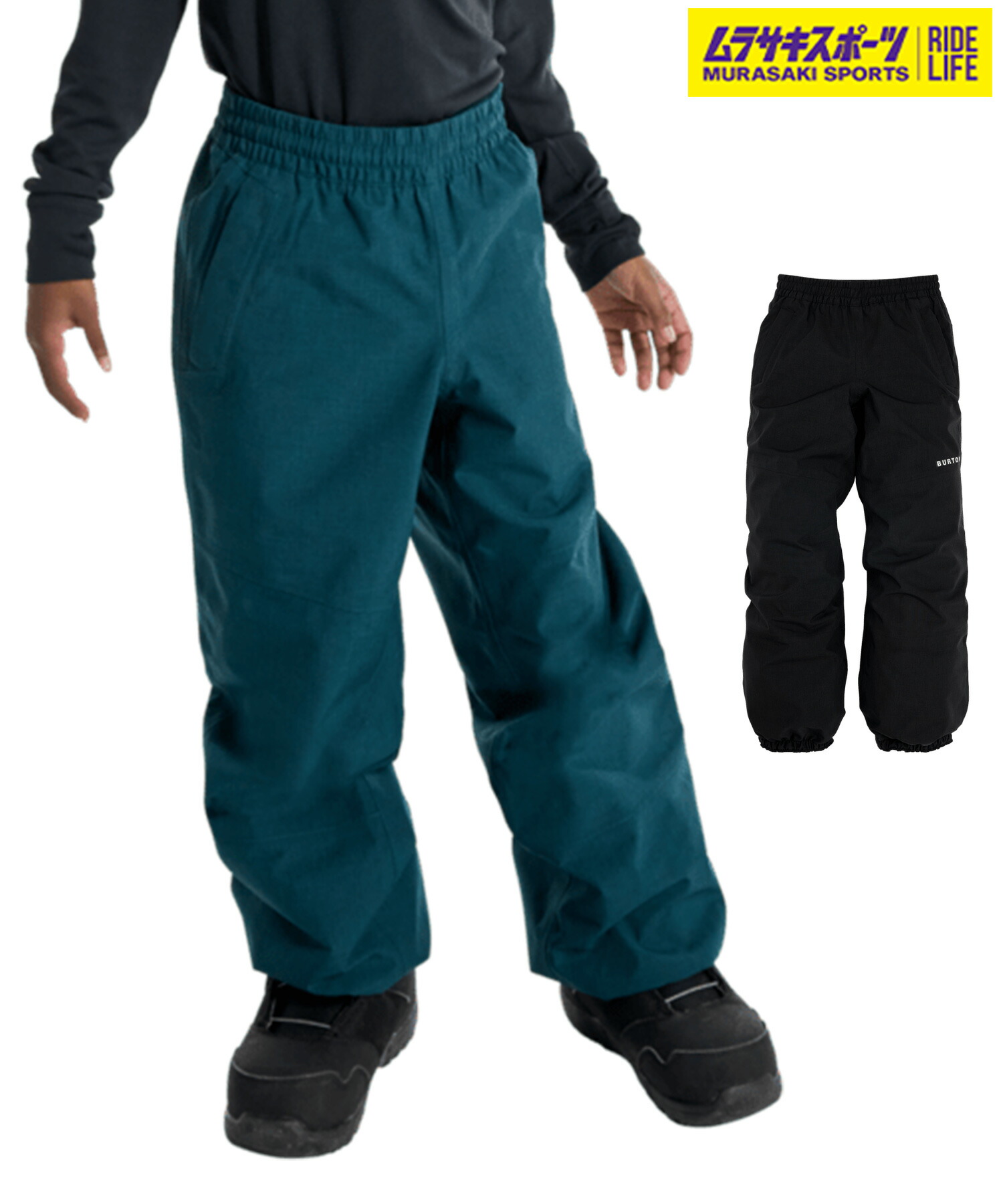 バートン スノーパンツ - ボーイズ L size バートン スノーパンツ - ボーイズ L size バートン スノーパンツ