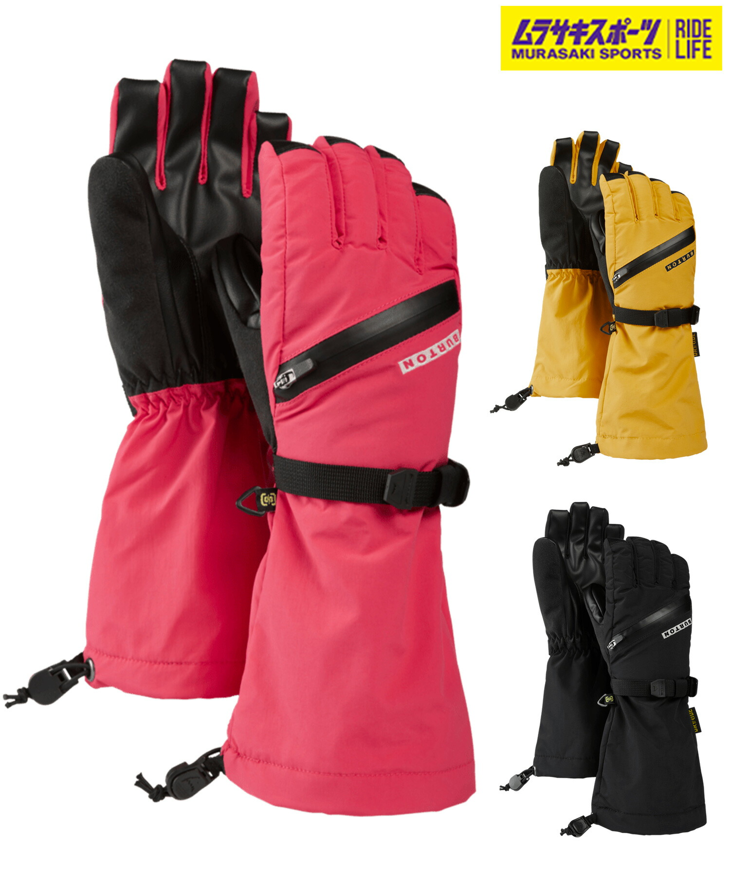 1回使用回数 美品 BURTON グローブ 大人用 花柄 ミトン スノボ スキー 楽天市場】【お買い物マラソンP5倍】バートン グローブ キッズ