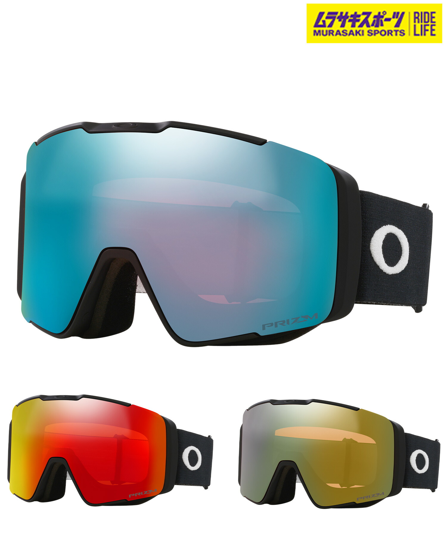 OAKLEY ゴーグル オークリー OAKLEY オークリー ゴーグル スノーゴーグル スキー スノボ