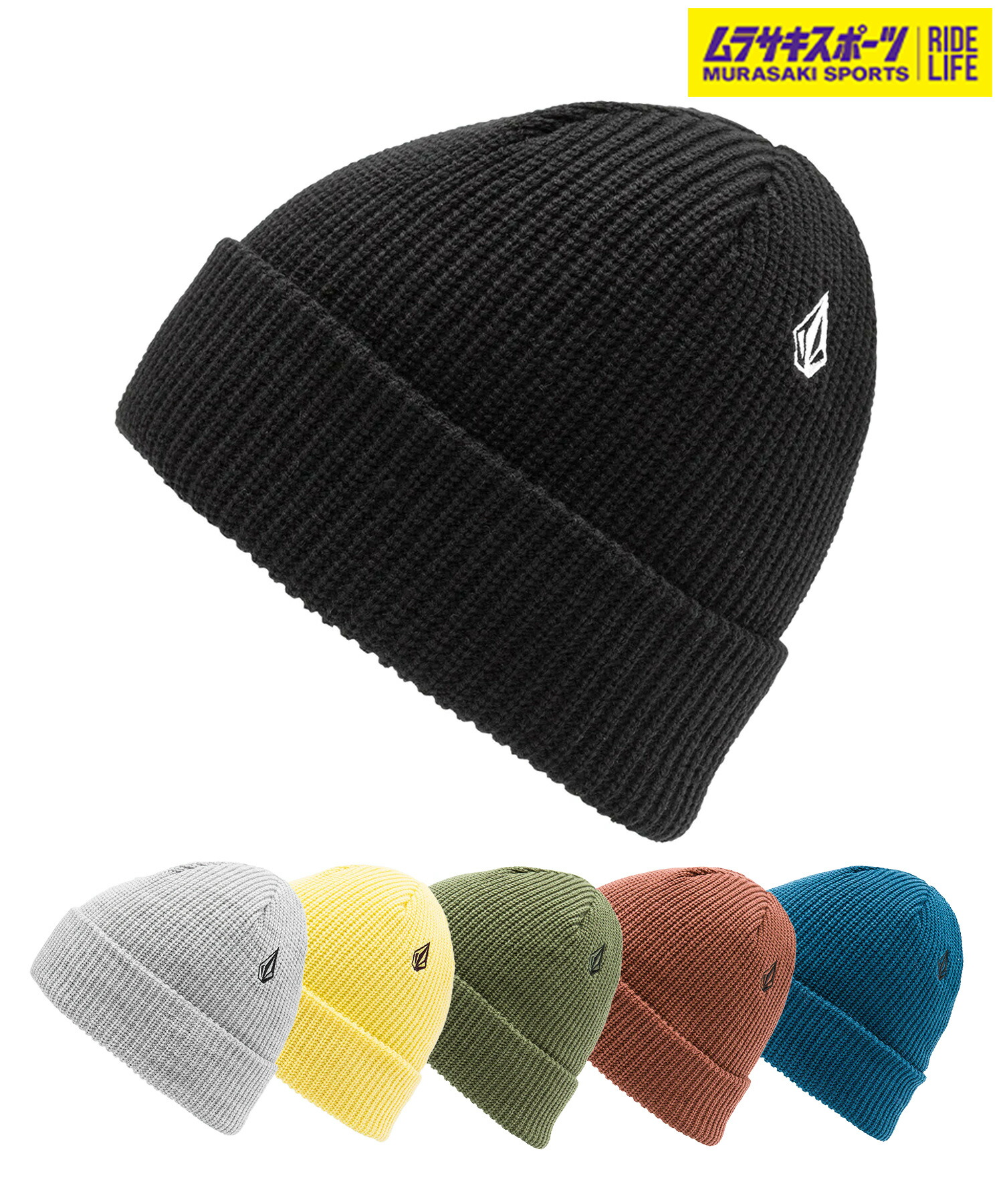 ボルコム(Volcom)スエット&Sessions、SMPビニー帽セット d5832202-1.jpg