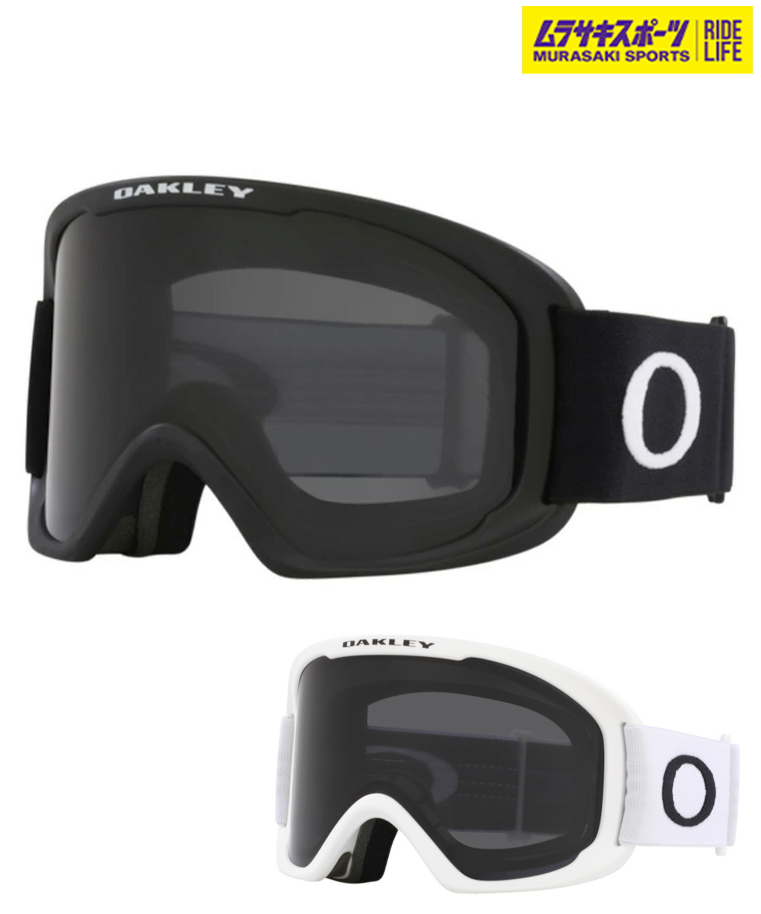 楽天市場】OAKLEY スノーボード ゴーグル ユニセックス 平面レンズ O