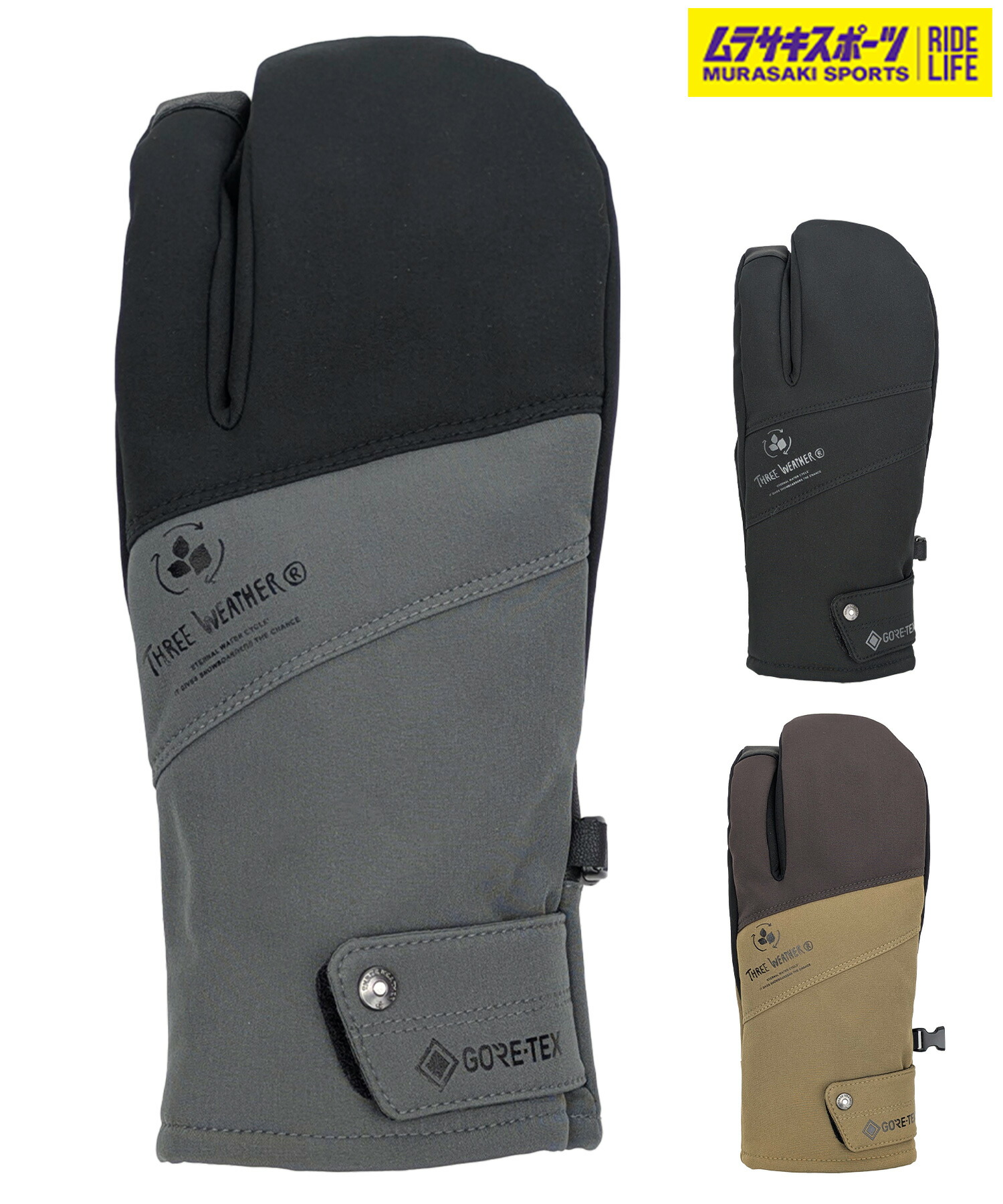 楽天市場】スノーボード グローブ ユニセックス THREE WEATHER スリー